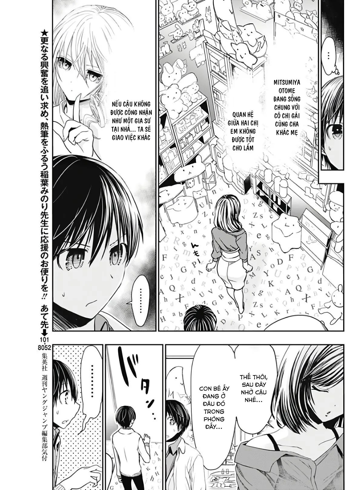 HentaiVN.net - Ảnh 4 - Chuyện chàng Minamoto [Minamoto-kun Monogatari; Minamoto-kun's Story; 源君物語] - Chap 306