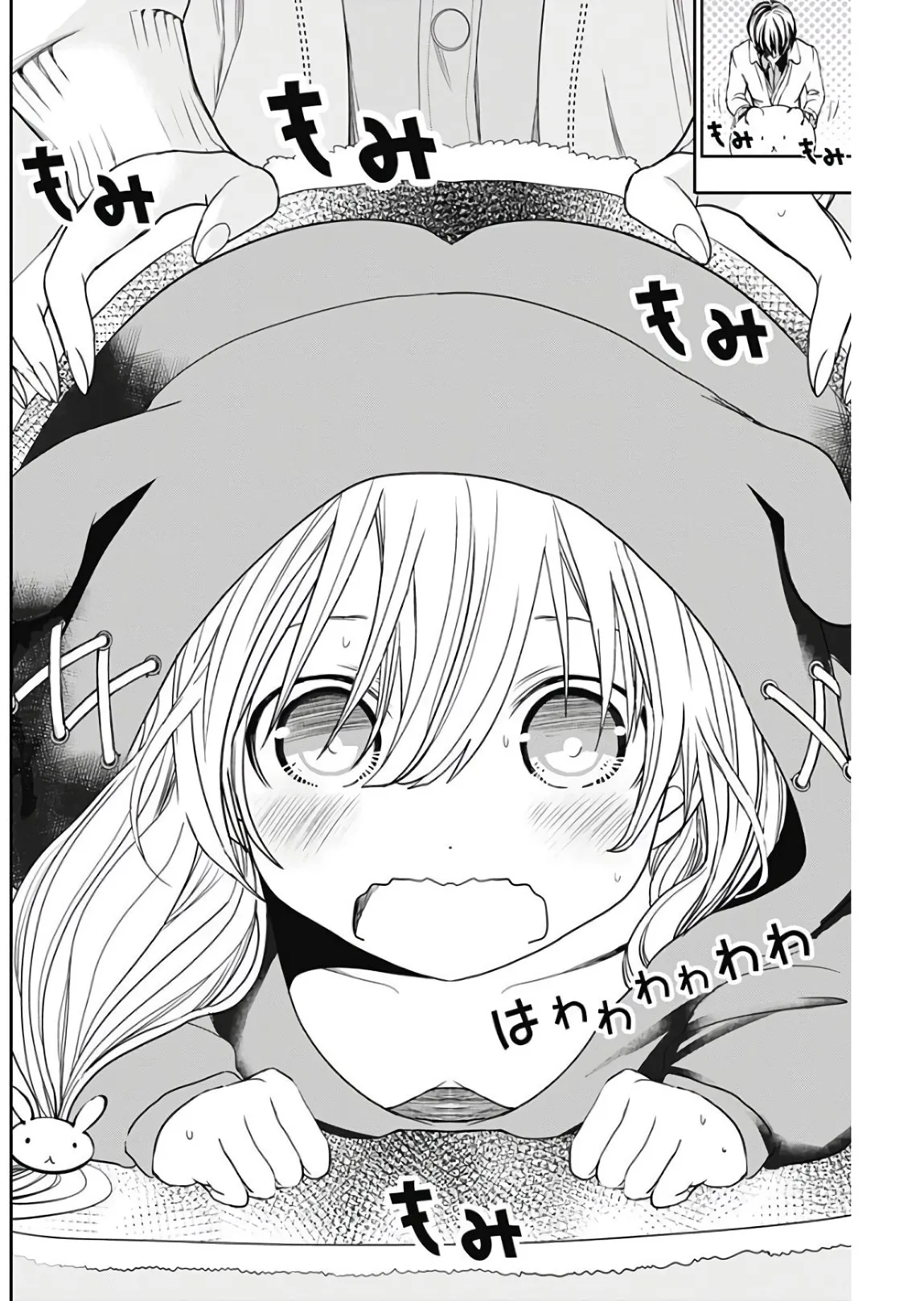 HentaiVN.net - Ảnh 6 - Chuyện chàng Minamoto [Minamoto-kun Monogatari; Minamoto-kun's Story; 源君物語] - Chap 306