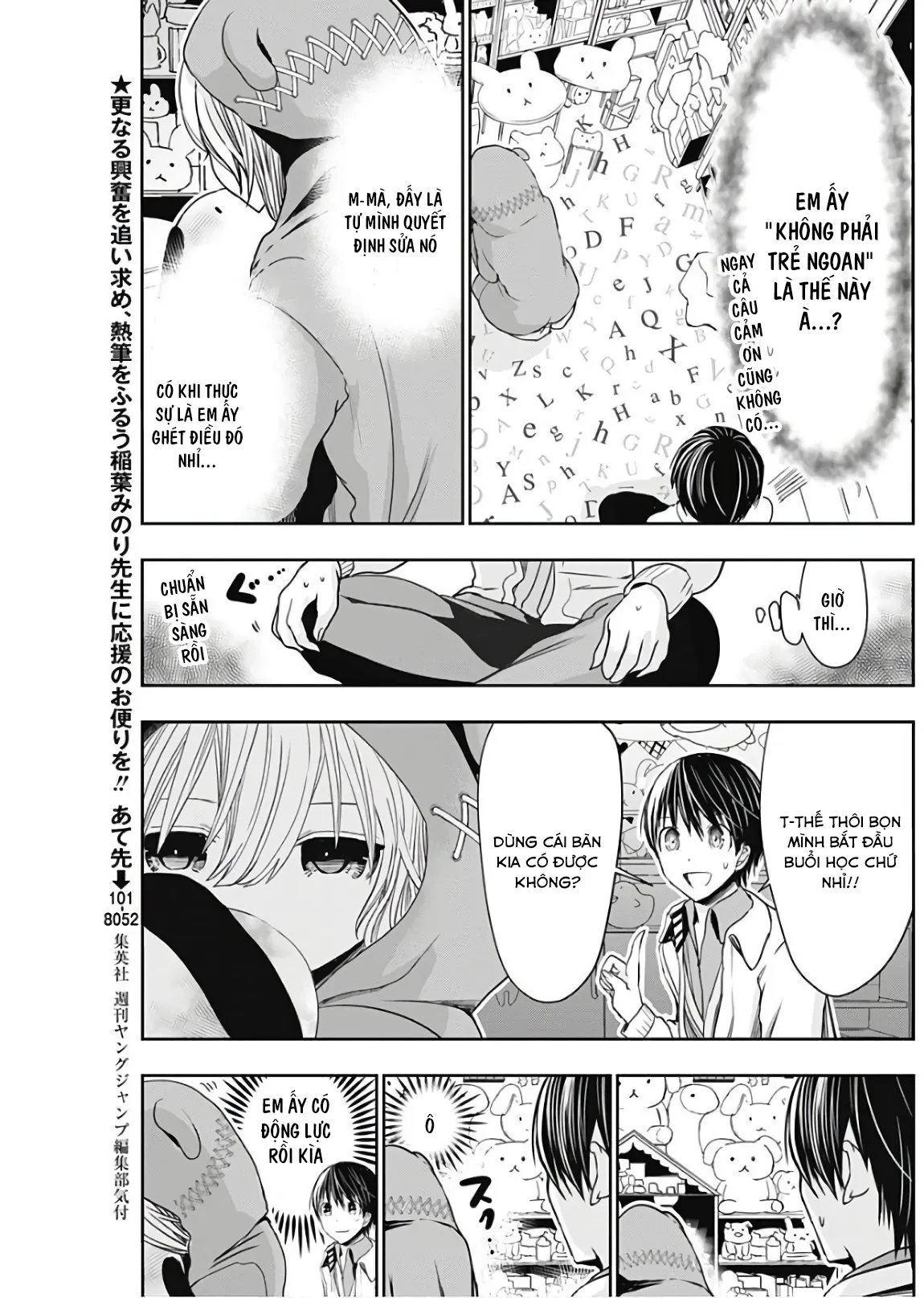 HentaiVN.net - Ảnh 3 - Chuyện chàng Minamoto [Minamoto-kun Monogatari; Minamoto-kun's Story; 源君物語] - Chap 307