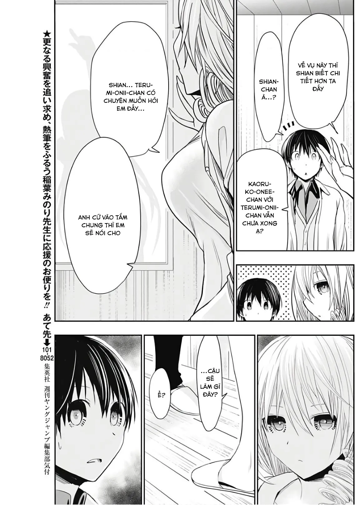 HentaiVN.net - Ảnh 5 - Chuyện chàng Minamoto [Minamoto-kun Monogatari; Minamoto-kun's Story; 源君物語] - Chap 308