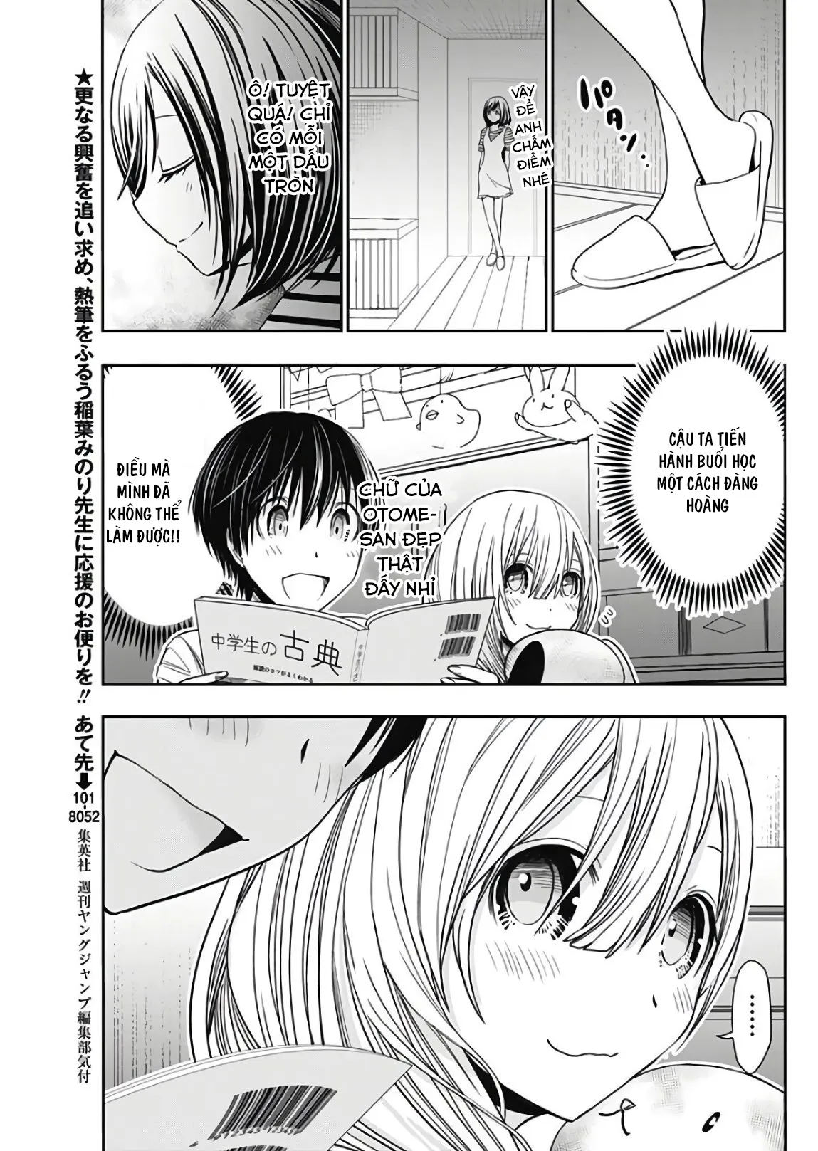 HentaiVN.net - Ảnh 3 - Chuyện chàng Minamoto [Minamoto-kun Monogatari; Minamoto-kun's Story; 源君物語] - Chap 312