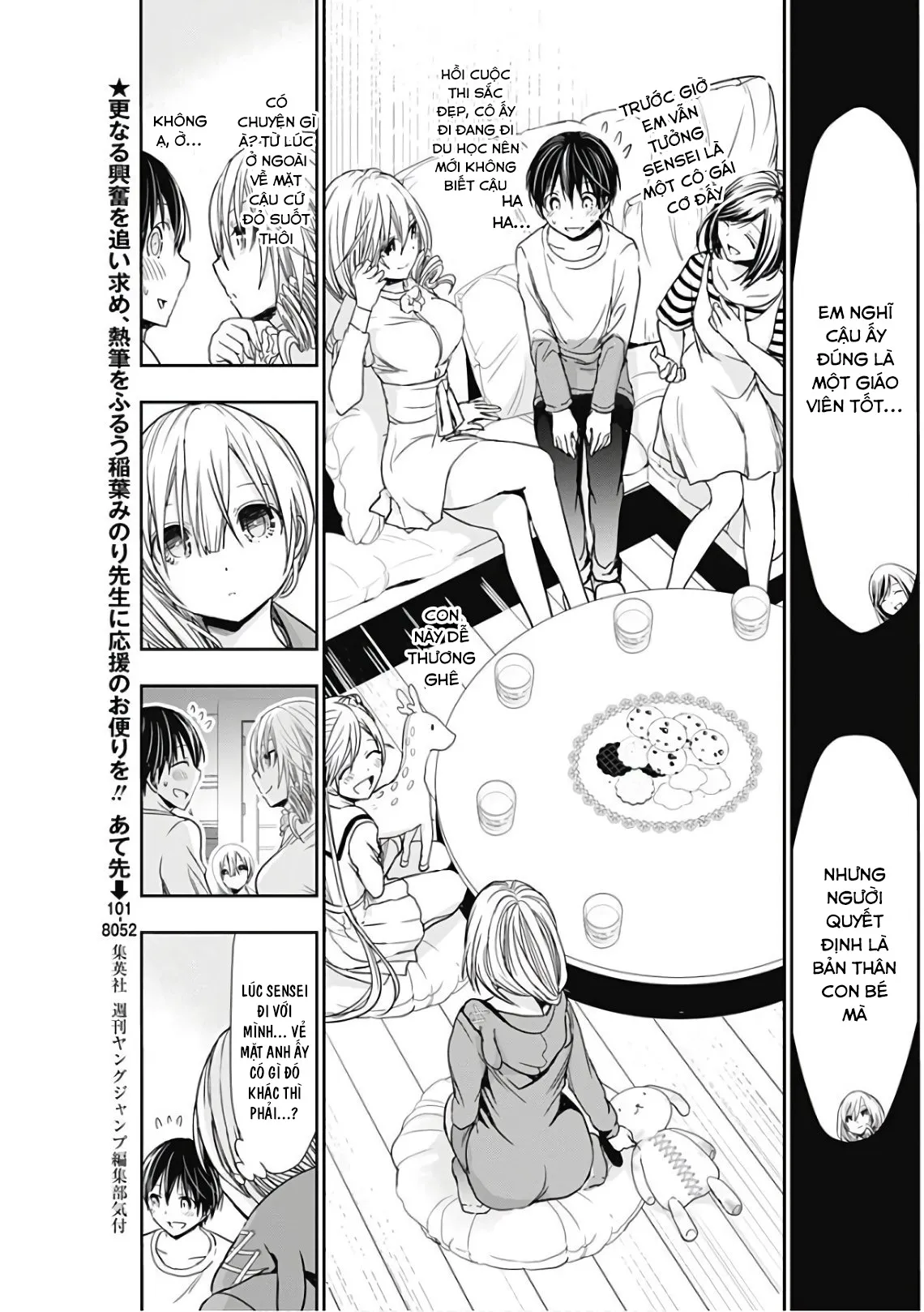 HentaiVN.net - Ảnh 3 - Chuyện chàng Minamoto [Minamoto-kun Monogatari; Minamoto-kun's Story; 源君物語] - Chap 313