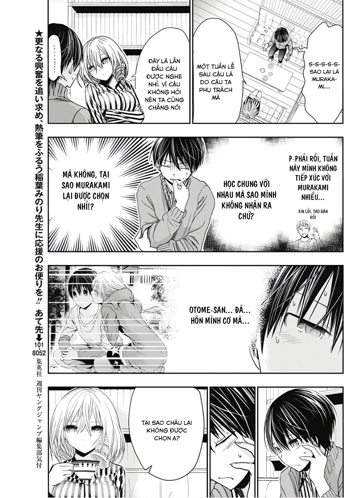 HentaiVN.net - Ảnh 3 - Chuyện chàng Minamoto [Minamoto-kun Monogatari; Minamoto-kun's Story; 源君物語] - Chap 314