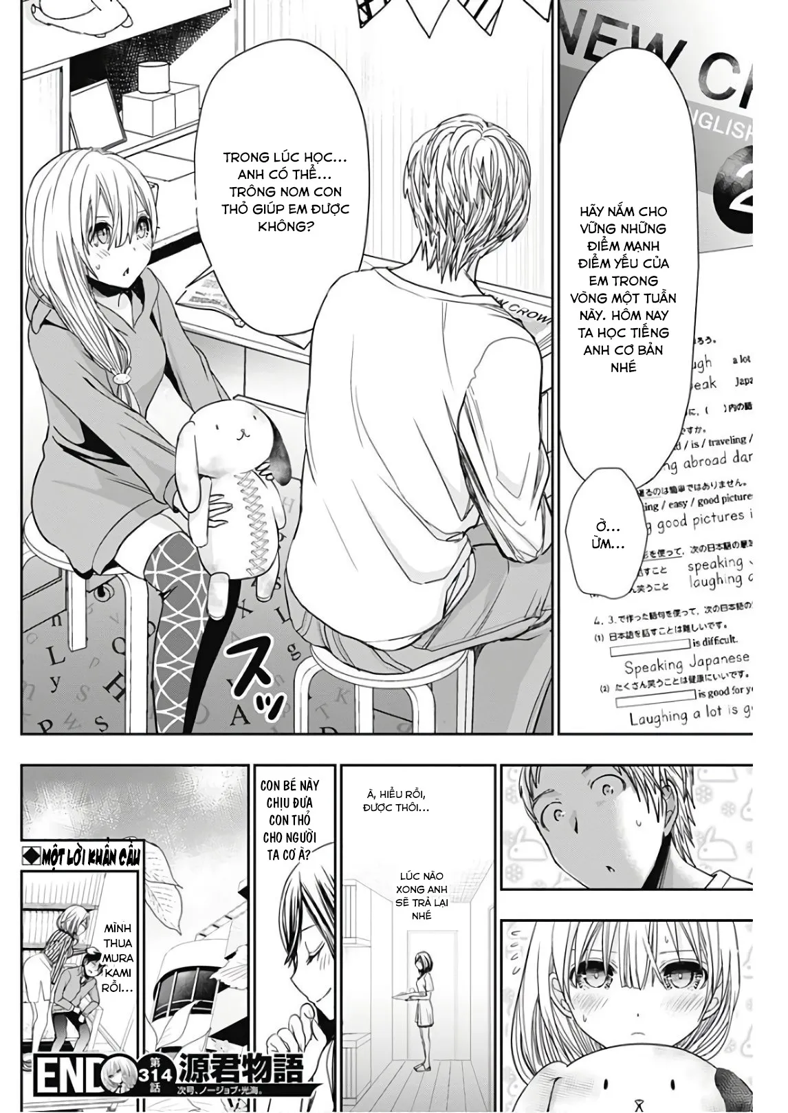 HentaiVN.net - Ảnh 8 - Chuyện chàng Minamoto [Minamoto-kun Monogatari; Minamoto-kun's Story; 源君物語] - Chap 314