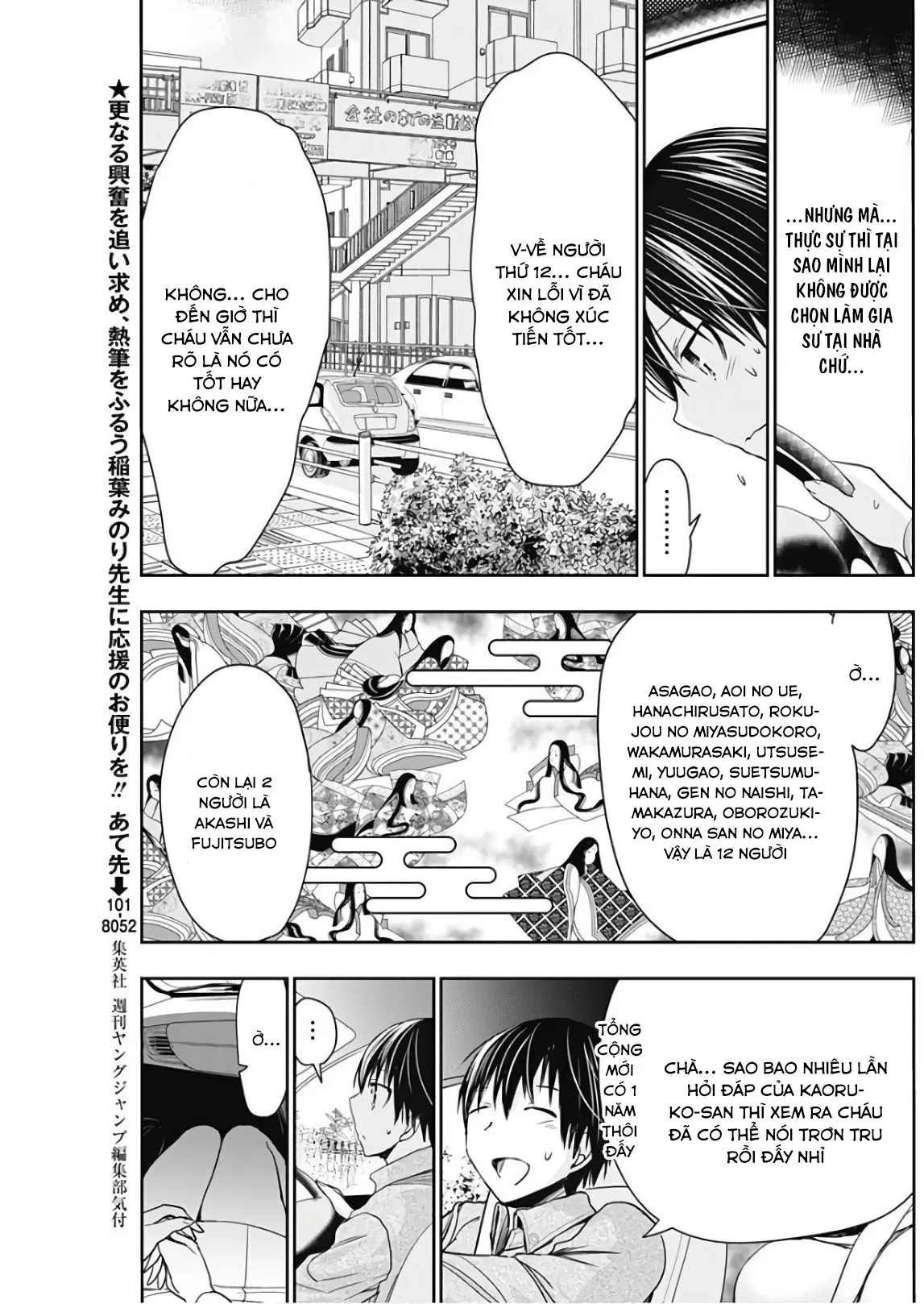 HentaiVN.net - Ảnh 3 - Chuyện chàng Minamoto [Minamoto-kun Monogatari; Minamoto-kun's Story; 源君物語] - Chap 315