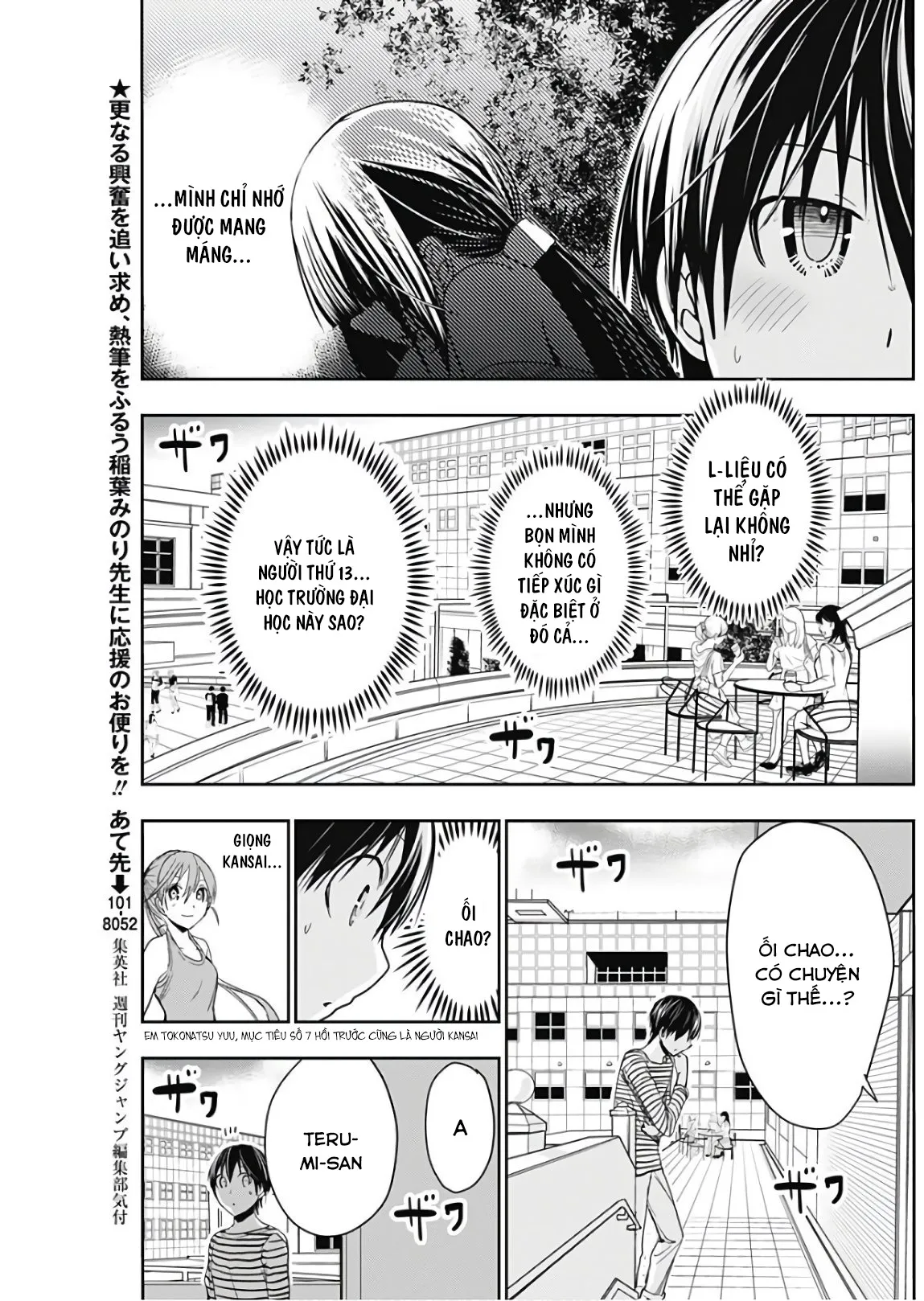 HentaiVN.net - Ảnh 3 - Chuyện chàng Minamoto [Minamoto-kun Monogatari; Minamoto-kun's Story; 源君物語] - Chap 320