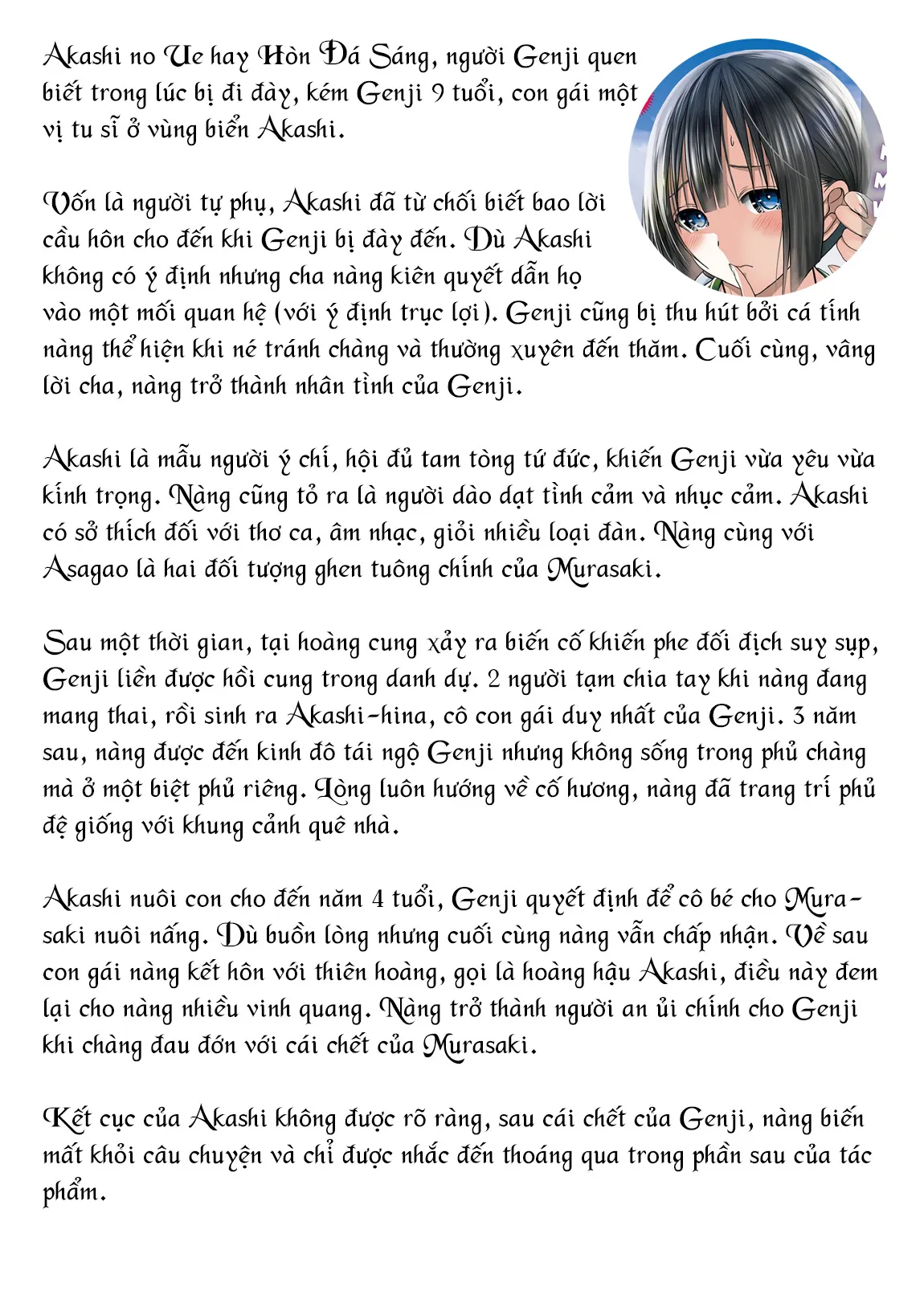 HentaiVN.net - Ảnh 9 - Chuyện chàng Minamoto [Minamoto-kun Monogatari; Minamoto-kun's Story; 源君物語] - Chap 321