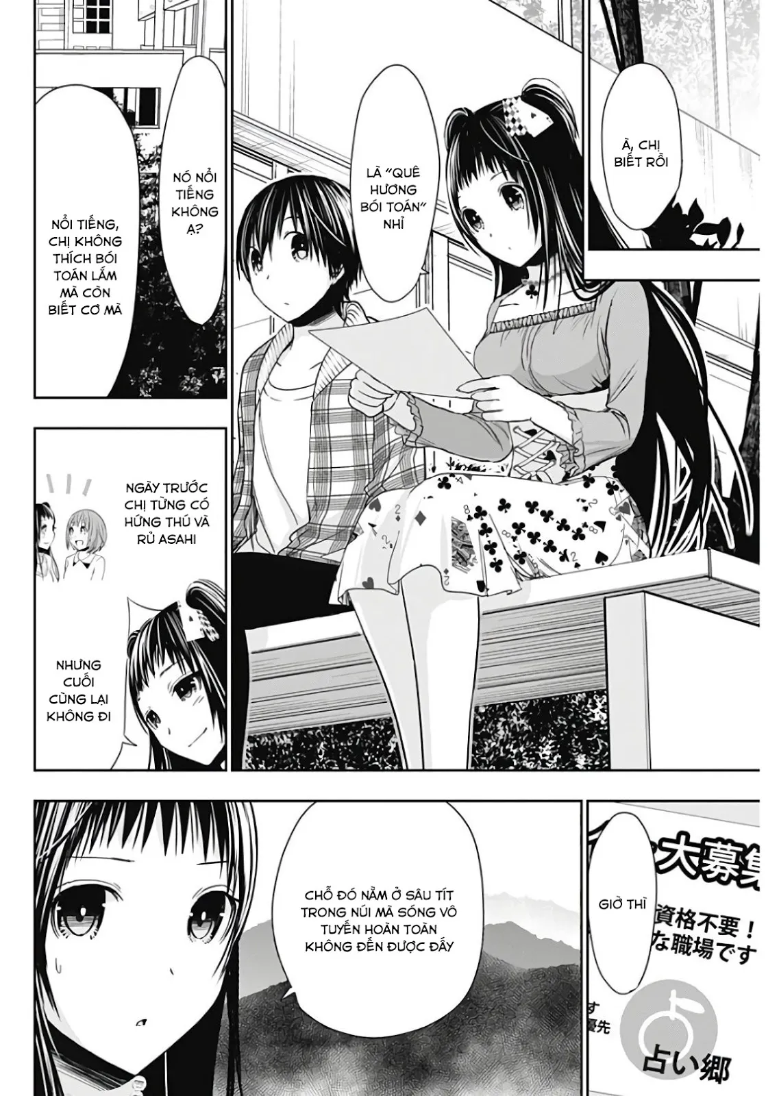 HentaiVN.net - Ảnh 4 - Chuyện chàng Minamoto [Minamoto-kun Monogatari; Minamoto-kun's Story; 源君物語] - Chap 324