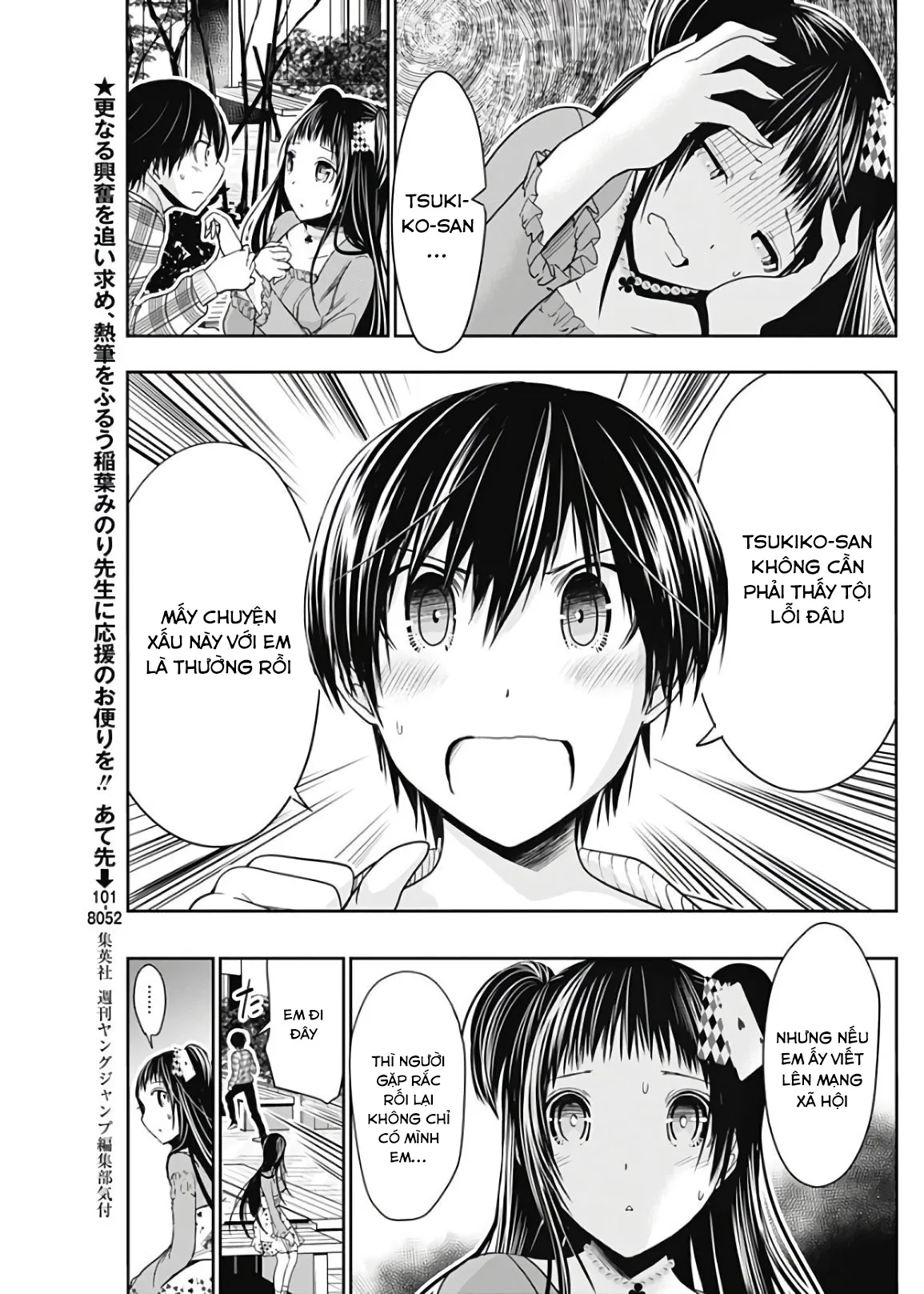 HentaiVN.net - Ảnh 3 - Chuyện chàng Minamoto [Minamoto-kun Monogatari; Minamoto-kun's Story; 源君物語] - Chap 325