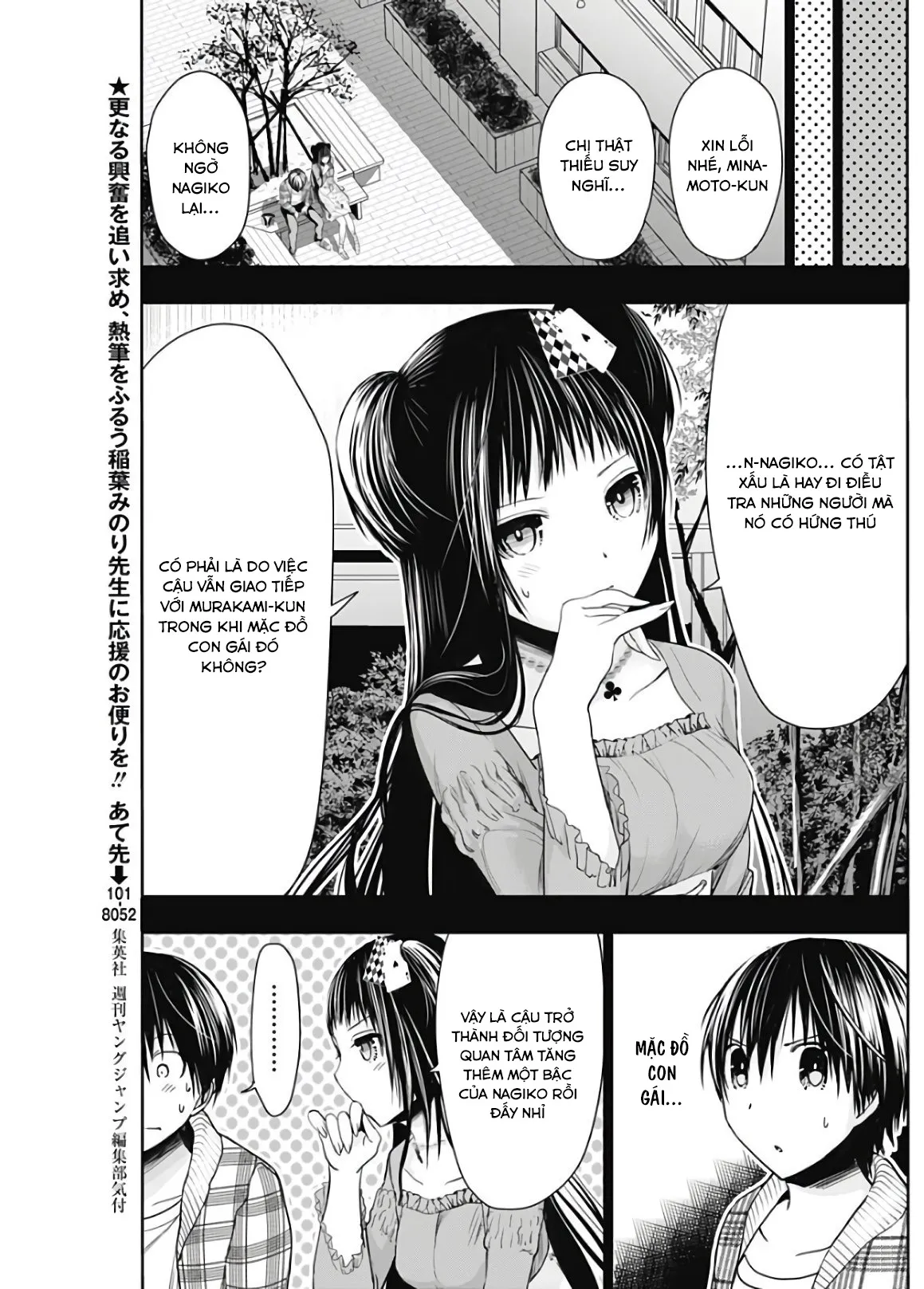 HentaiVN.net - Ảnh 3 - Chuyện chàng Minamoto [Minamoto-kun Monogatari; Minamoto-kun's Story; 源君物語] - Chap 326