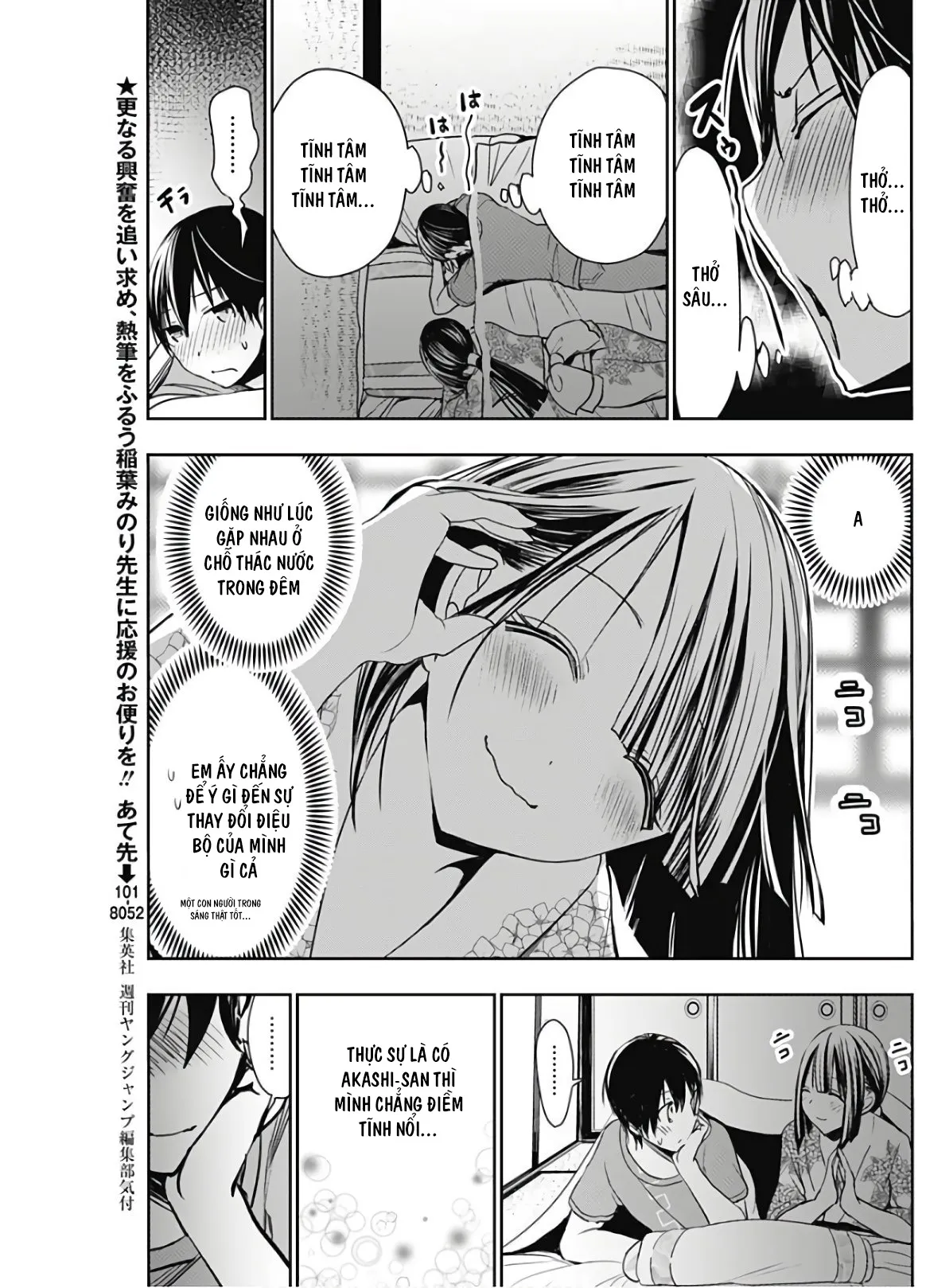 HentaiVN.net - Ảnh 3 - Chuyện chàng Minamoto [Minamoto-kun Monogatari; Minamoto-kun's Story; 源君物語] - Chap 333