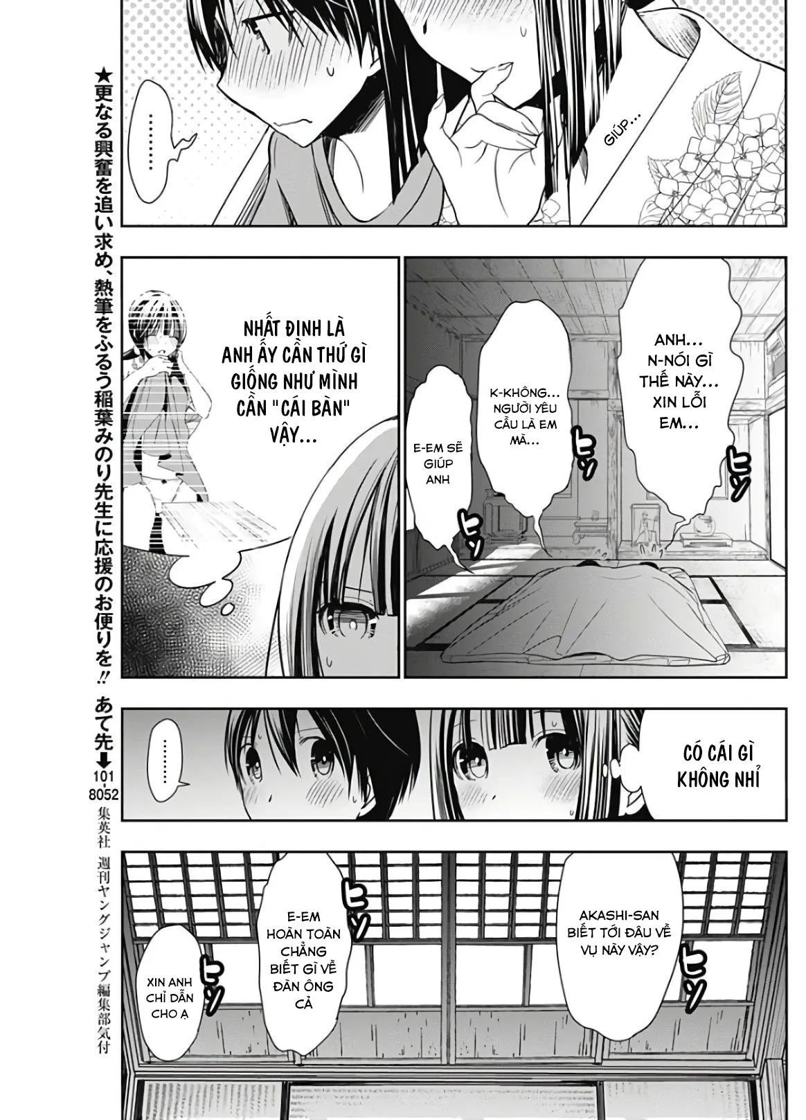 HentaiVN.net - Ảnh 3 - Chuyện chàng Minamoto [Minamoto-kun Monogatari; Minamoto-kun's Story; 源君物語] - Chap 335