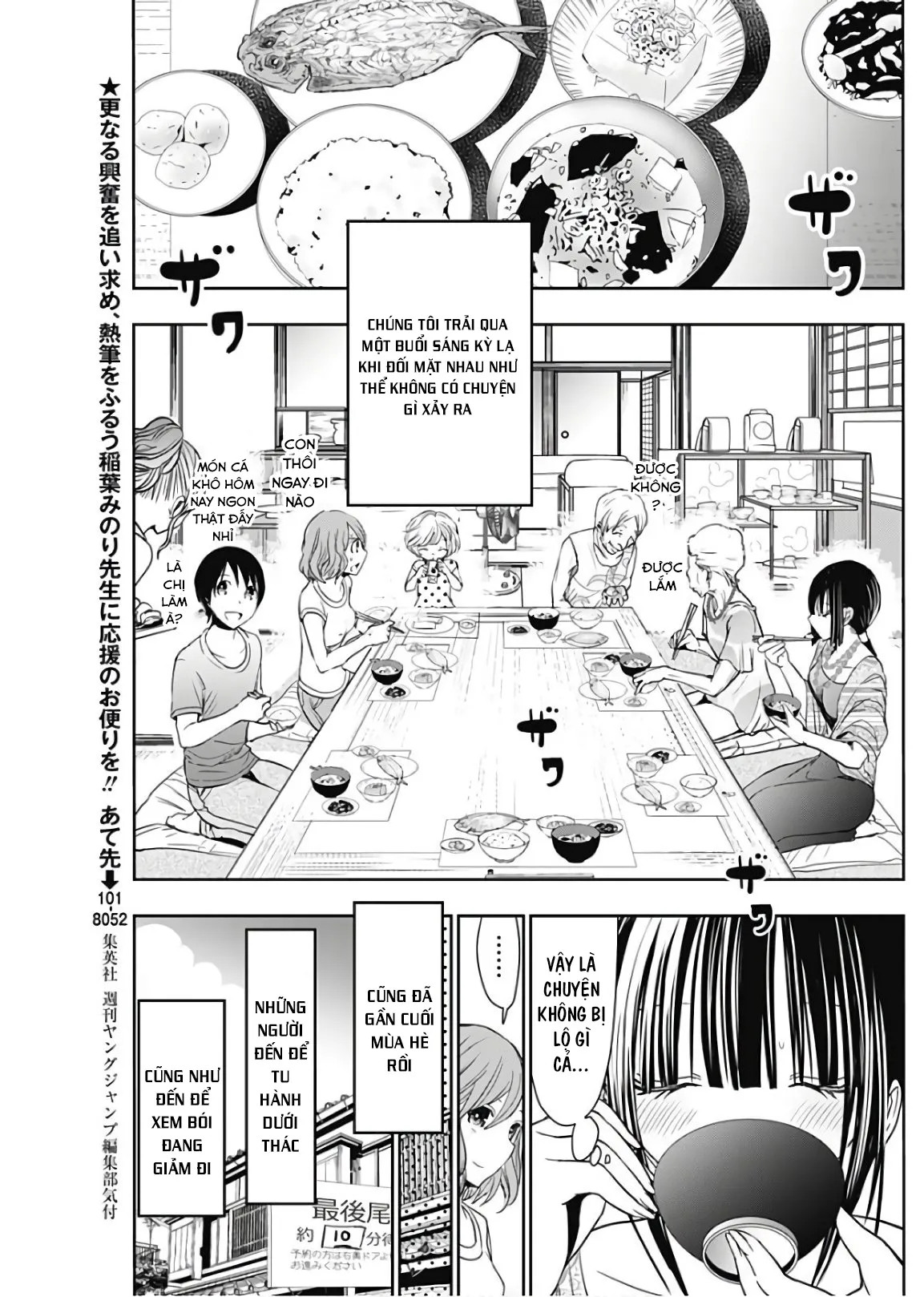HentaiVN.net - Ảnh 5 - Chuyện chàng Minamoto [Minamoto-kun Monogatari; Minamoto-kun's Story; 源君物語] - Chap 340