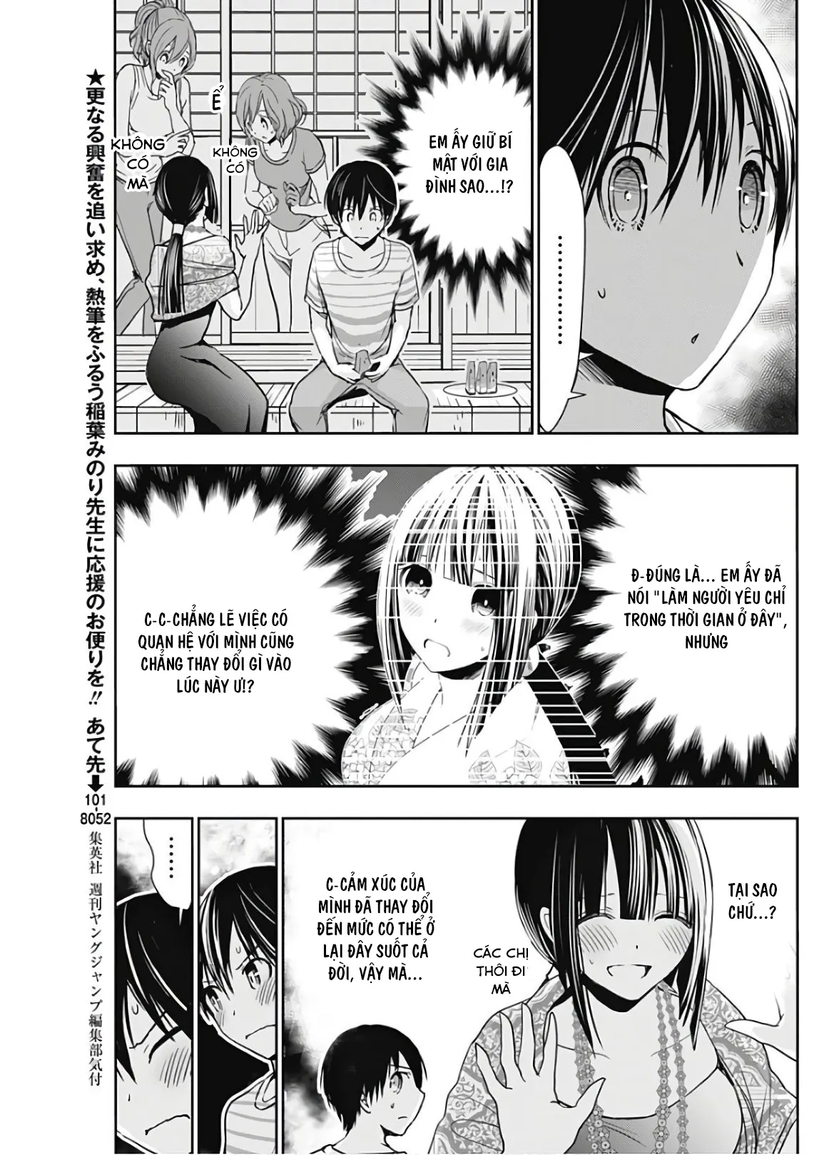 HentaiVN.net - Ảnh 3 - Chuyện chàng Minamoto [Minamoto-kun Monogatari; Minamoto-kun's Story; 源君物語] - Chap 341