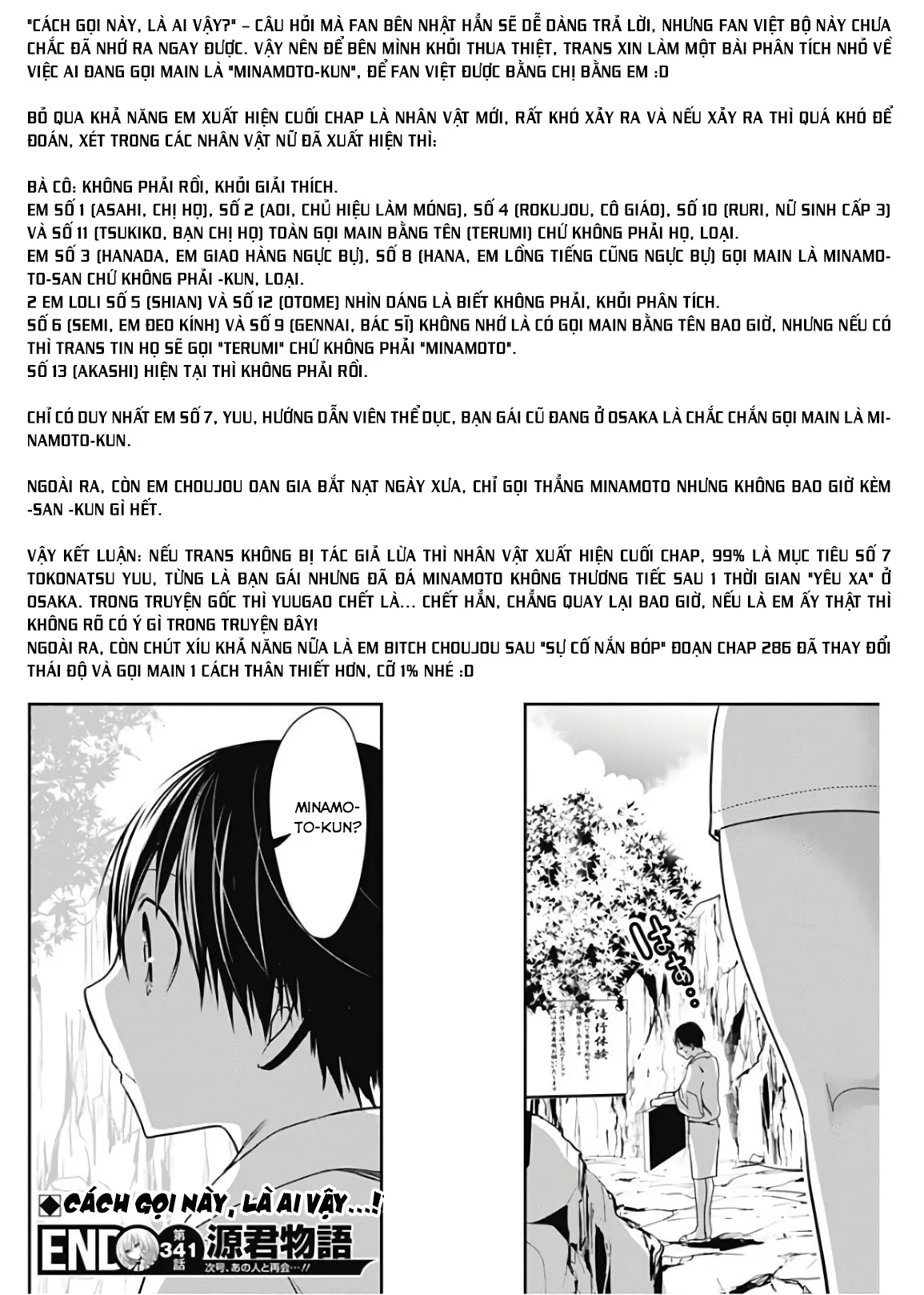 HentaiVN.net - Ảnh 9 - Chuyện chàng Minamoto [Minamoto-kun Monogatari; Minamoto-kun's Story; 源君物語] - Chap 341