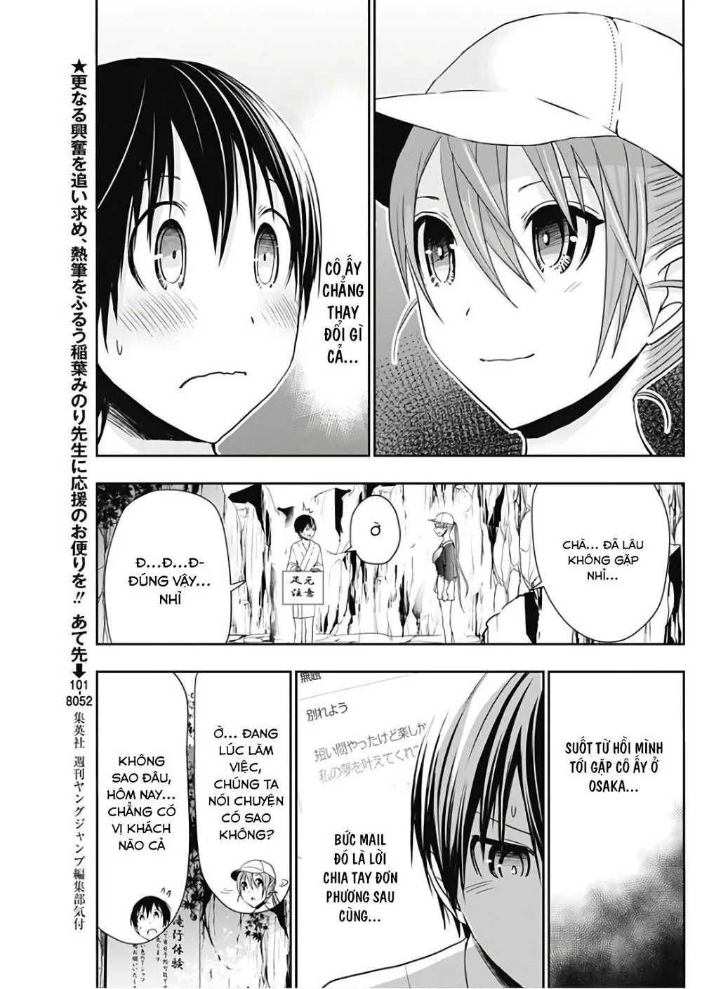 HentaiVN.net - Ảnh 3 - Chuyện chàng Minamoto [Minamoto-kun Monogatari; Minamoto-kun's Story; 源君物語] - Chap 342