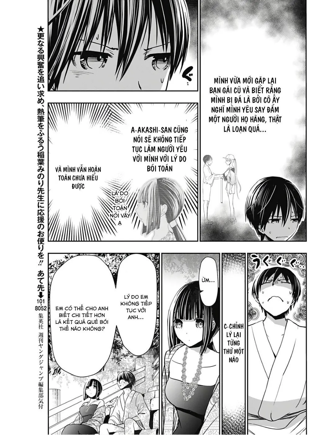 HentaiVN.net - Ảnh 5 - Chuyện chàng Minamoto [Minamoto-kun Monogatari; Minamoto-kun's Story; 源君物語] - Chap 343