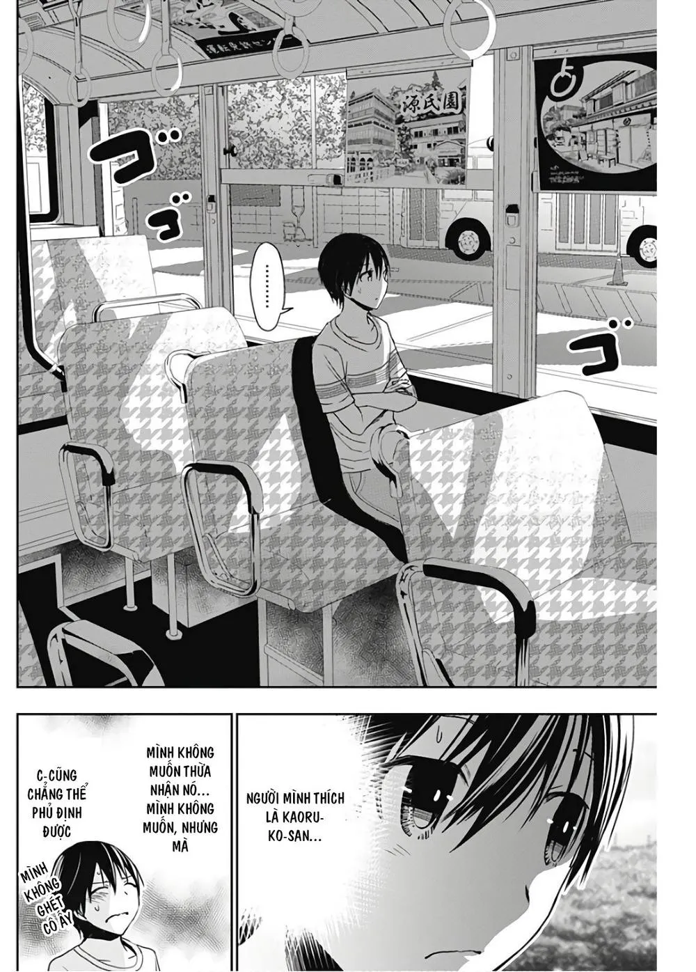 HentaiVN.net - Ảnh 6 - Chuyện chàng Minamoto [Minamoto-kun Monogatari; Minamoto-kun's Story; 源君物語] - Chap 344