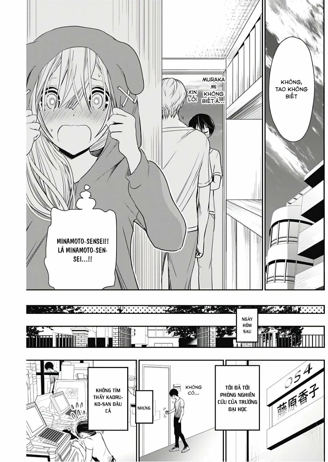 HentaiVN.net - Ảnh 5 - Chuyện chàng Minamoto [Minamoto-kun Monogatari; Minamoto-kun's Story; 源君物語] - Chap 345