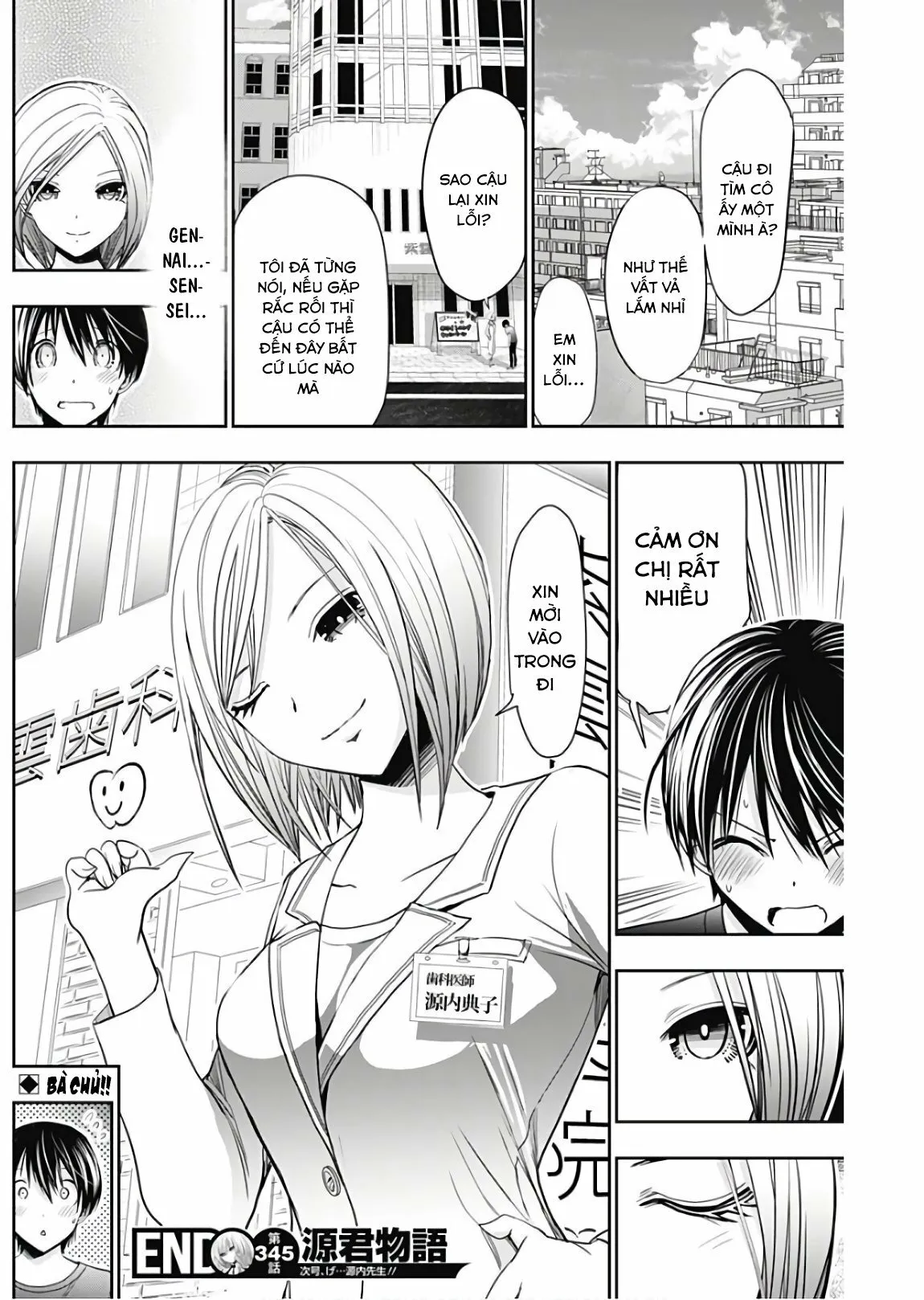 HentaiVN.net - Ảnh 8 - Chuyện chàng Minamoto [Minamoto-kun Monogatari; Minamoto-kun's Story; 源君物語] - Chap 345