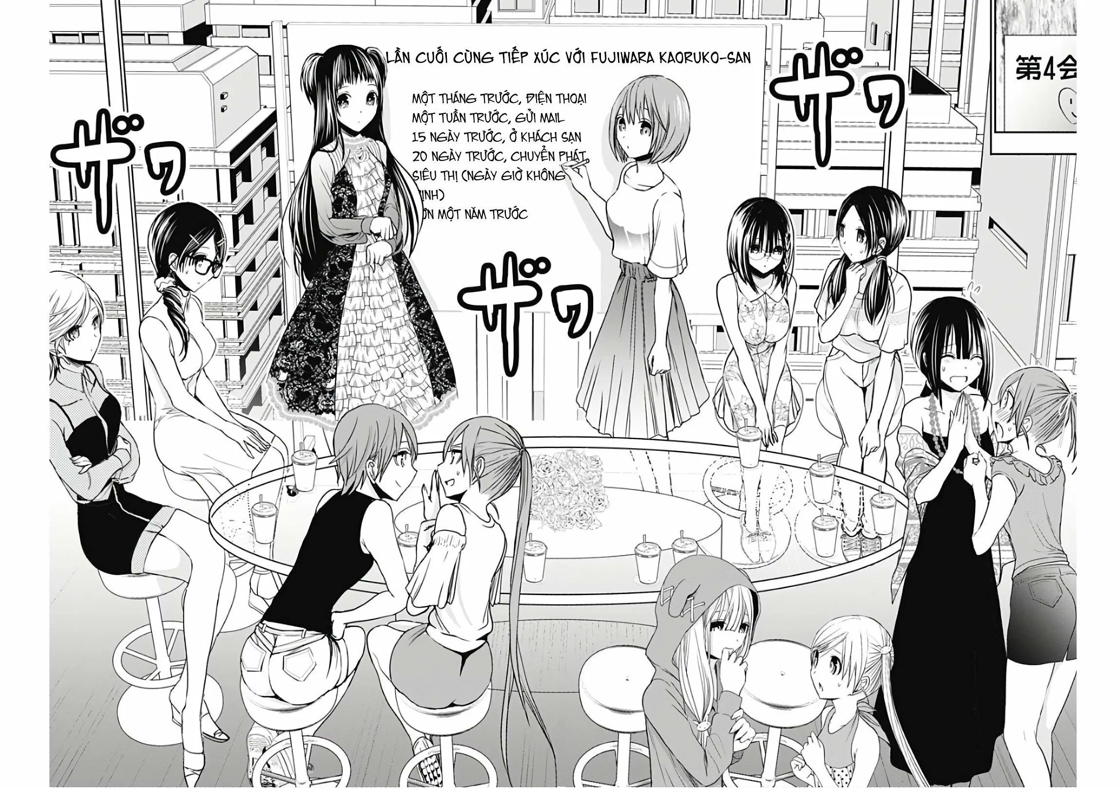 HentaiVN.net - Ảnh 4 - Chuyện chàng Minamoto [Minamoto-kun Monogatari; Minamoto-kun's Story; 源君物語] - Chap 346