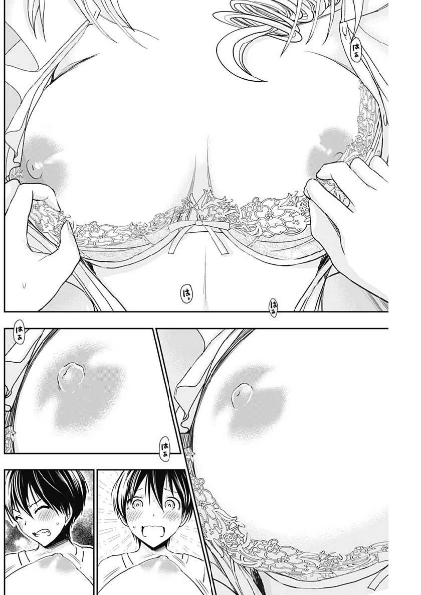 HentaiVN.net - Ảnh 4 - Chuyện chàng Minamoto [Minamoto-kun Monogatari; Minamoto-kun's Story; 源君物語] - Chap 353