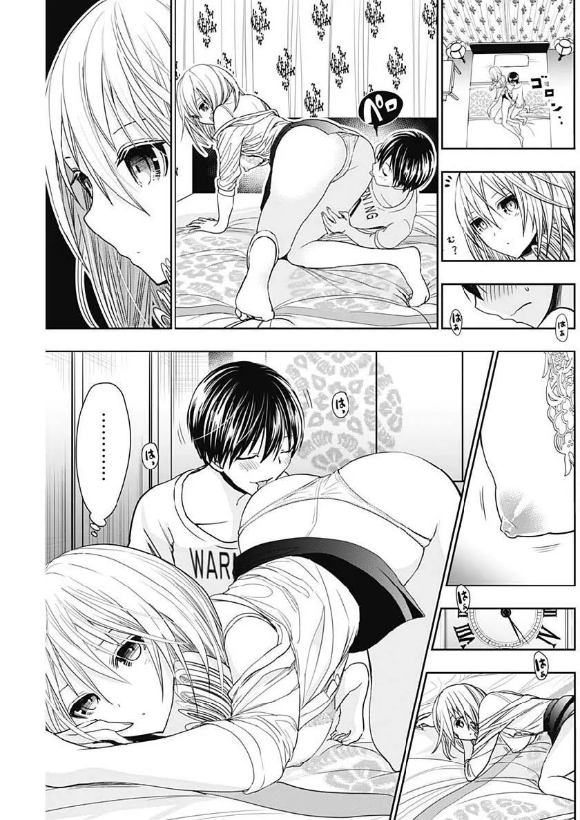 HentaiVN.net - Ảnh 5 - Chuyện chàng Minamoto [Minamoto-kun Monogatari; Minamoto-kun's Story; 源君物語] - Chap 353