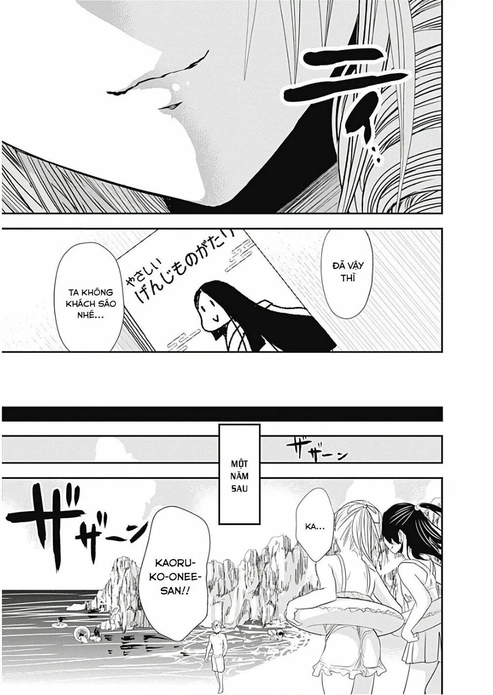 HentaiVN.net - Ảnh 16 - Chuyện chàng Minamoto [Minamoto-kun Monogatari; Minamoto-kun's Story; 源君物語] - Chap 359 - Bonus