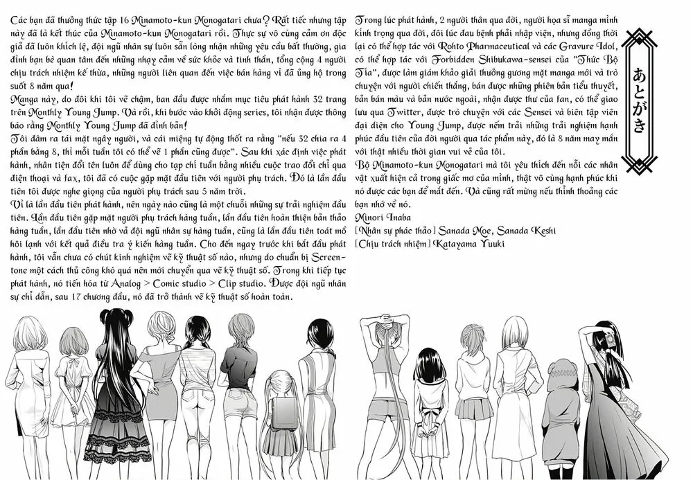 HentaiVN.net - Ảnh 18 - Chuyện chàng Minamoto [Minamoto-kun Monogatari; Minamoto-kun's Story; 源君物語] - Chap 359 - Bonus