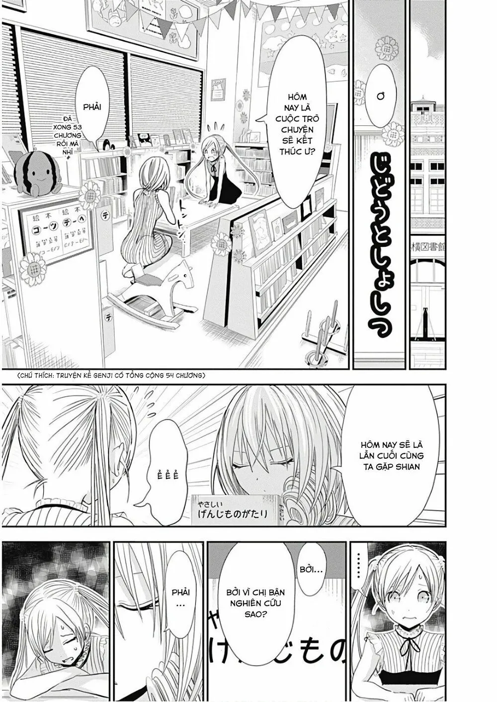 HentaiVN.net - Ảnh 8 - Chuyện chàng Minamoto [Minamoto-kun Monogatari; Minamoto-kun's Story; 源君物語] - Chap 359 - Bonus