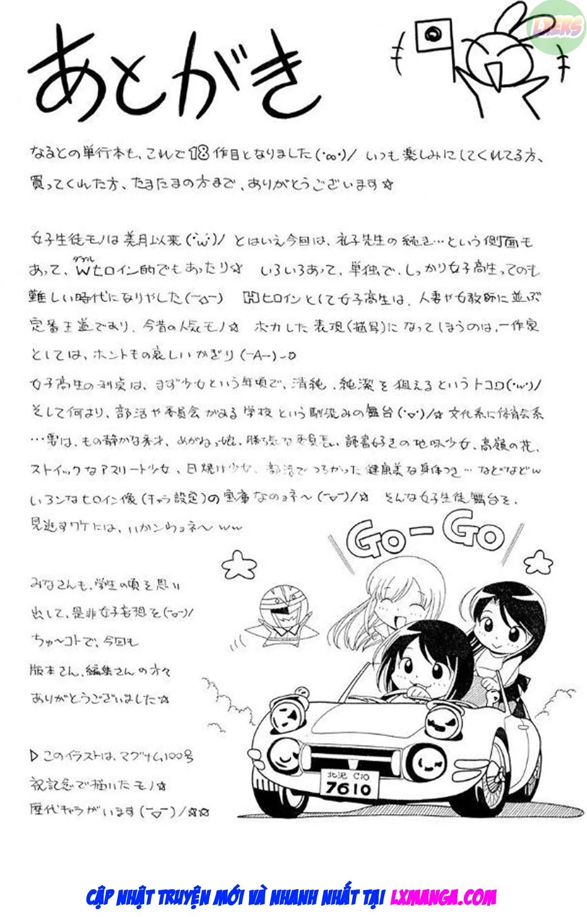HentaiVN.net - Ảnh 24 - Honors Student Minami ~Female Teacher Reiko~ [Yuutousei Minami ~Onna Kyoushi Reiko~] - Chap 10 - END