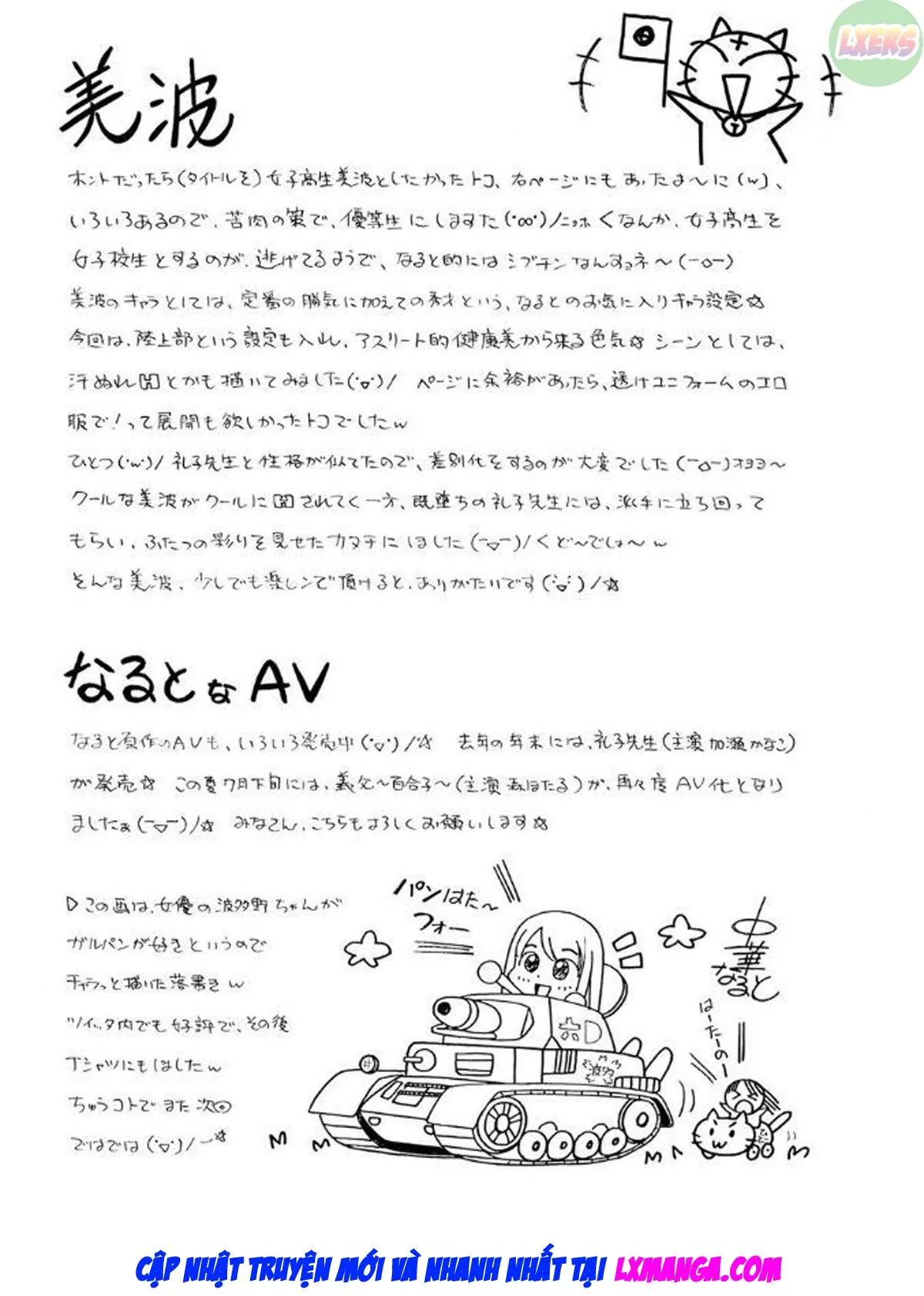 HentaiVN.net - Ảnh 25 - Honors Student Minami ~Female Teacher Reiko~ [Yuutousei Minami ~Onna Kyoushi Reiko~] - Chap 10 - END
