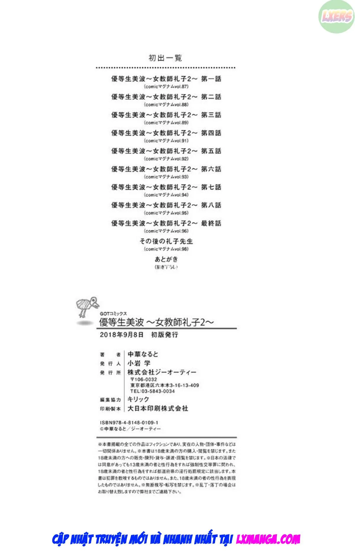 HentaiVN.net - Ảnh 26 - Honors Student Minami ~Female Teacher Reiko~ [Yuutousei Minami ~Onna Kyoushi Reiko~] - Chap 10 - END
