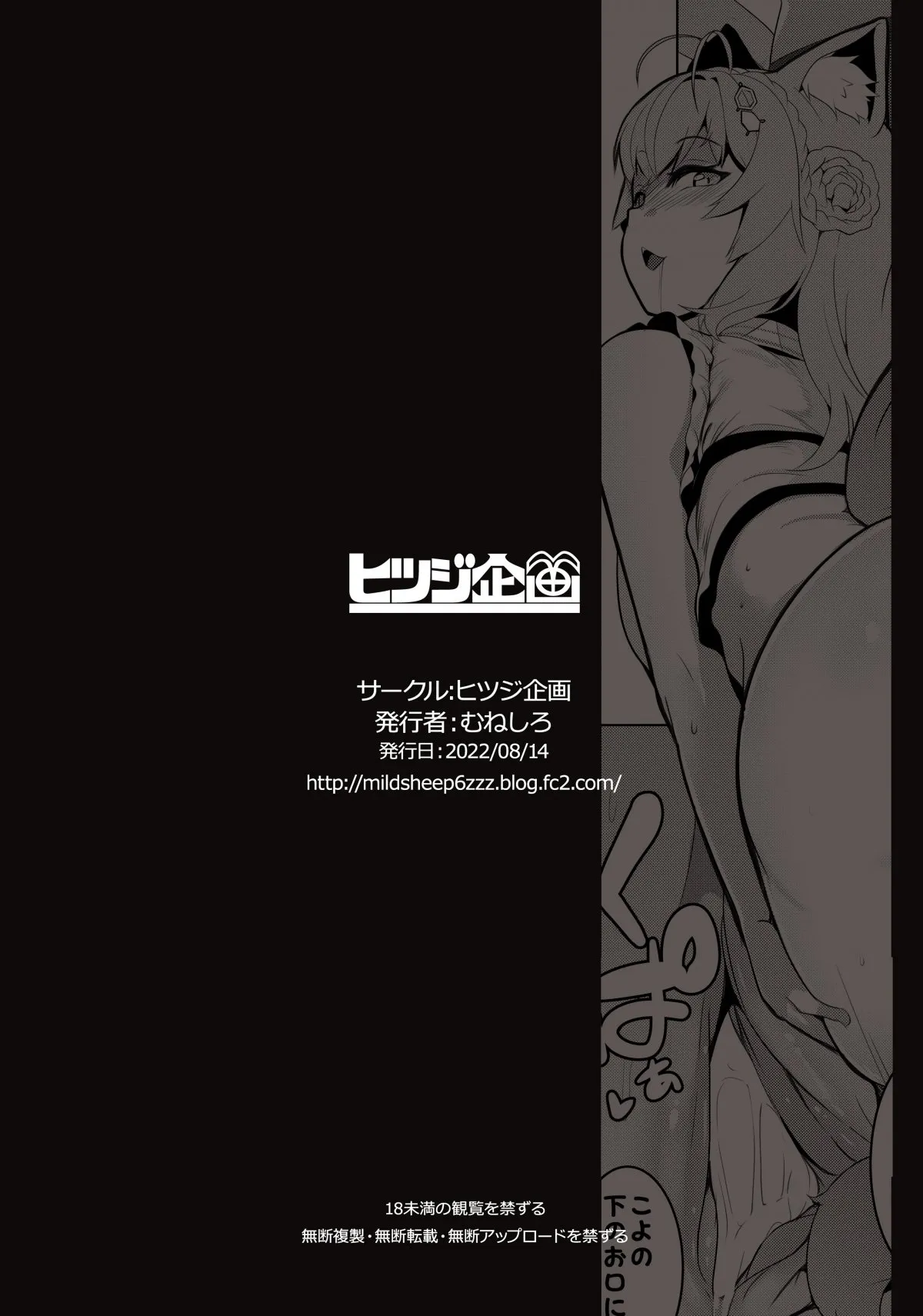 HentaiVN.net - Ảnh 22 - Koyodashi - Oneshot