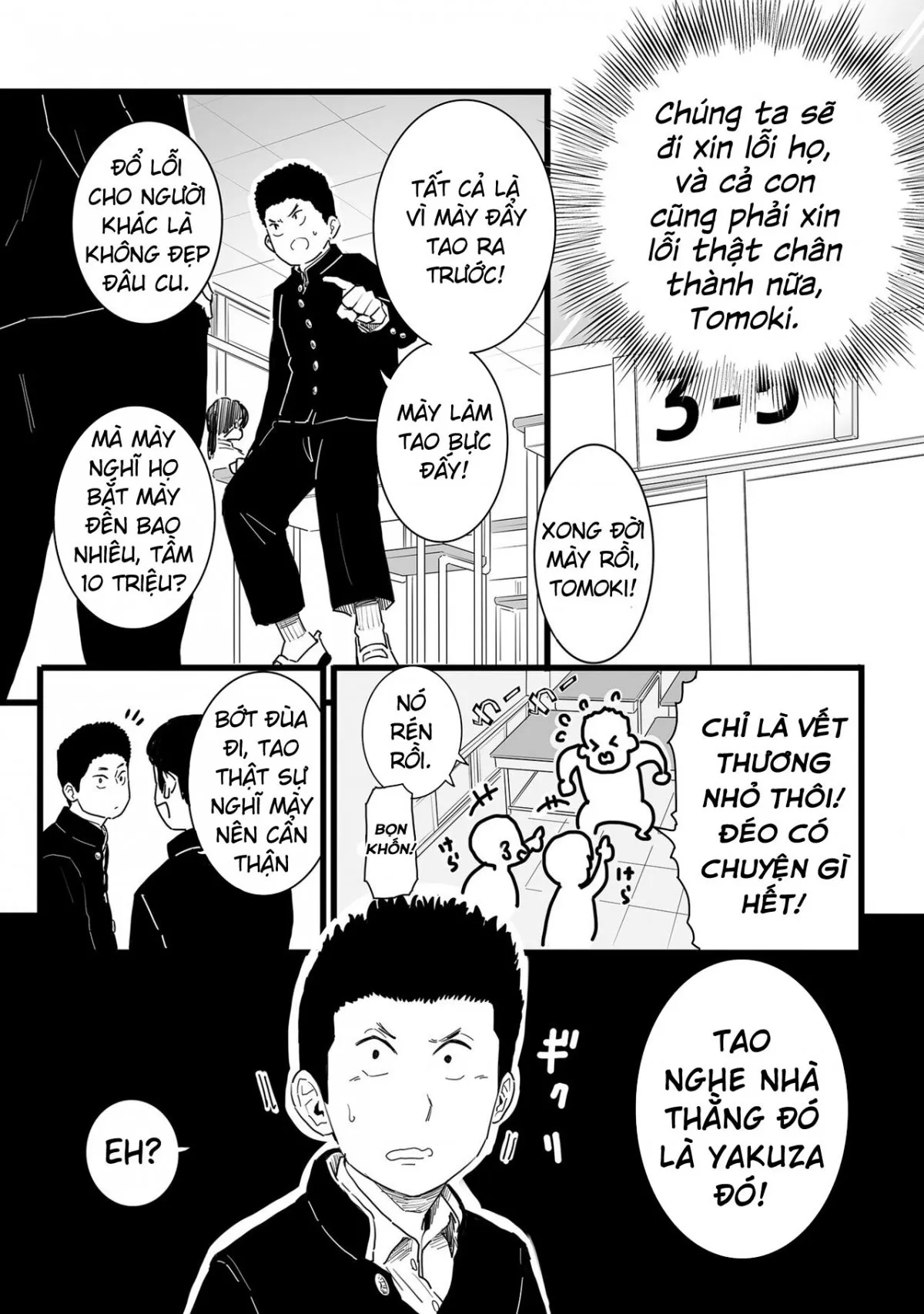 HentaiVN.net - Ảnh 3 - Vĩnh biệt, mẹ yêu. [Sayonara Kaa-san, Farewell Mom] - Oneshot