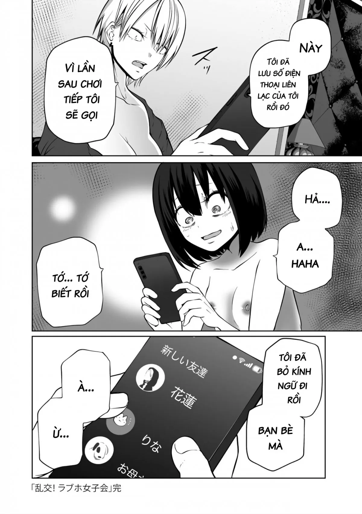 HentaiVN.net - Ảnh 3 - Love Hotel Joshikai Ch 1-6 - Chap 3