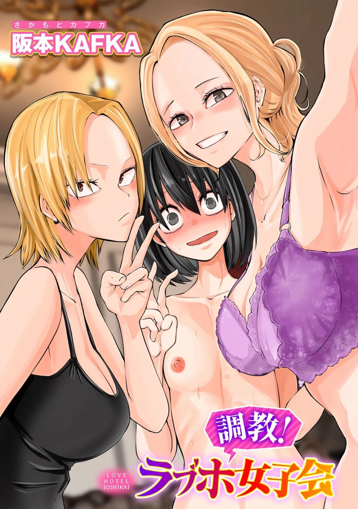 HentaiVN.net - Ảnh 4 - Love Hotel Joshikai Ch 1-6 - Chap 3