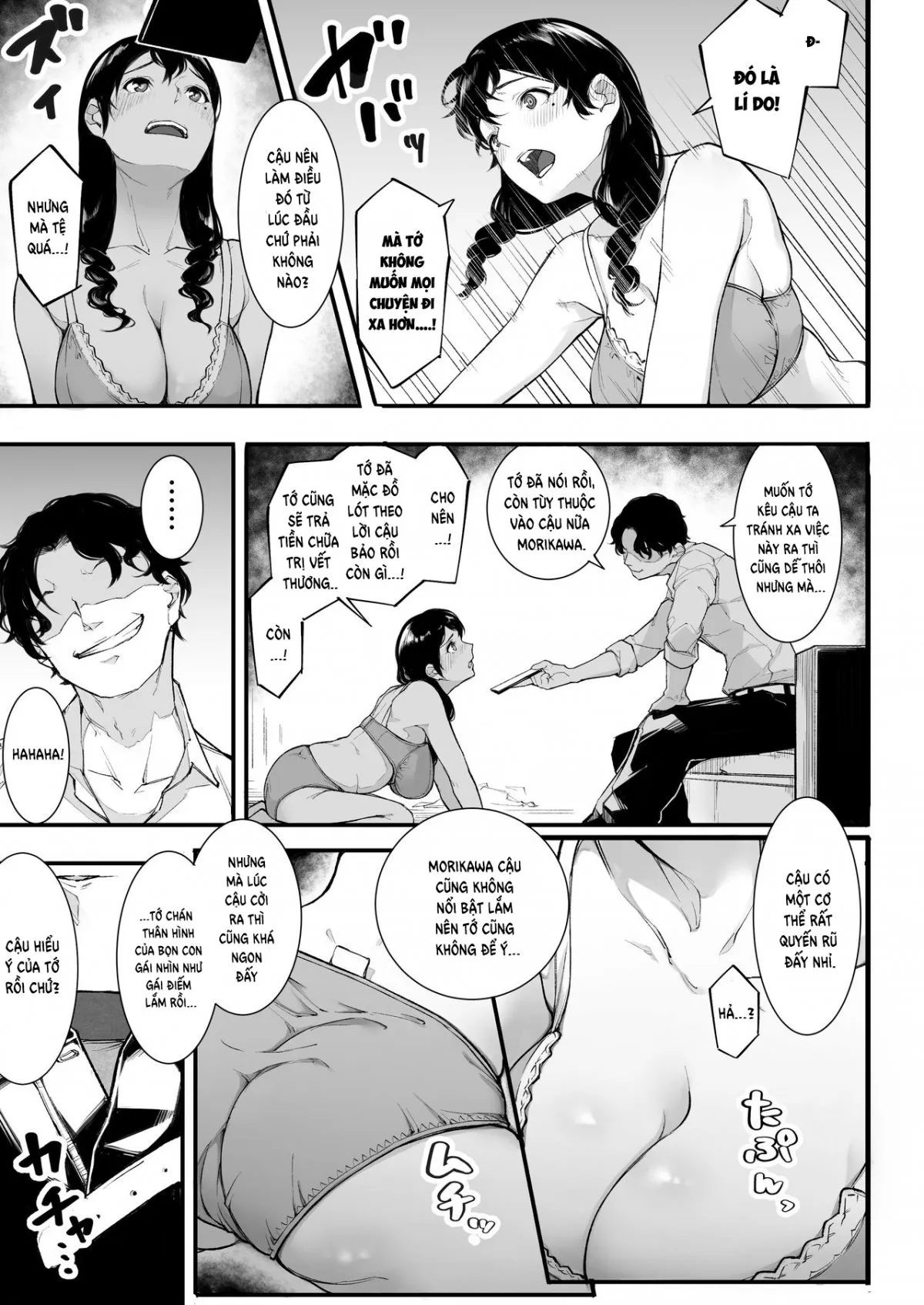 HentaiVN.net - Ảnh 14 - Xin lỗi, mình đi địt! [ごめんねまたセックスに呼び出されちゃったから] - Chap 1