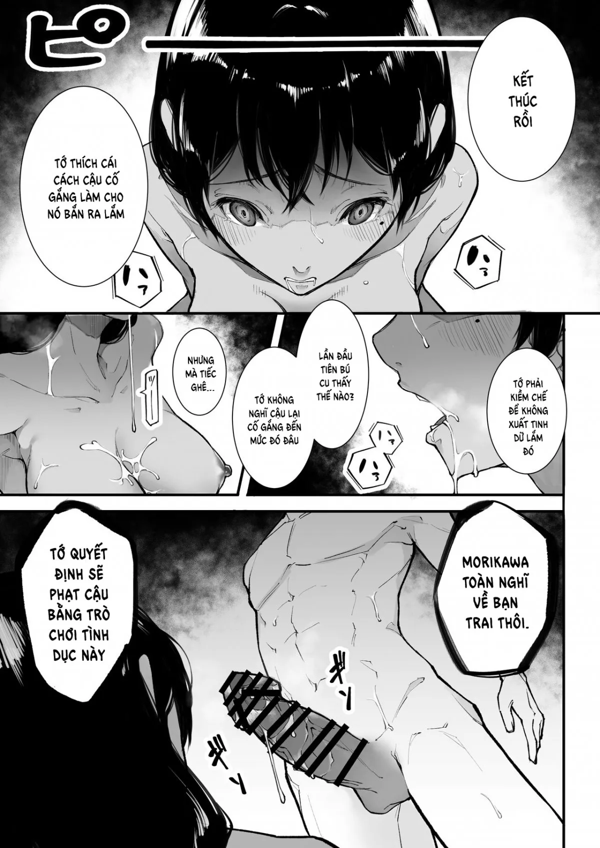 HentaiVN.net - Ảnh 22 - Xin lỗi, mình đi địt! [ごめんねまたセックスに呼び出されちゃったから] - Chap 1