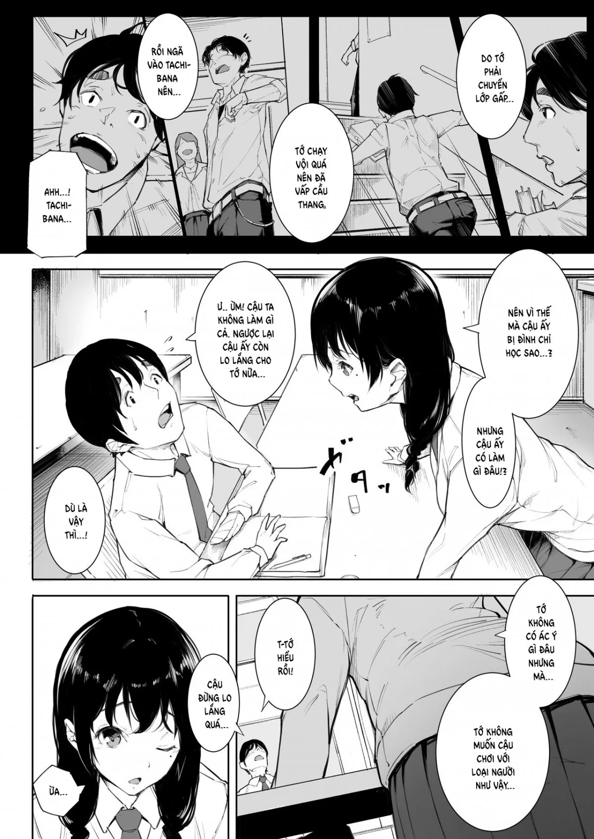 HentaiVN.net - Ảnh 5 - Xin lỗi, mình đi địt! [ごめんねまたセックスに呼び出されちゃったから] - Chap 1