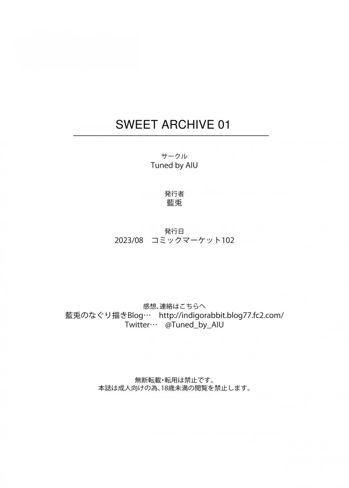 HentaiVN.net - Ảnh 15 - SWEET ARCHIVE 01 - Oneshot