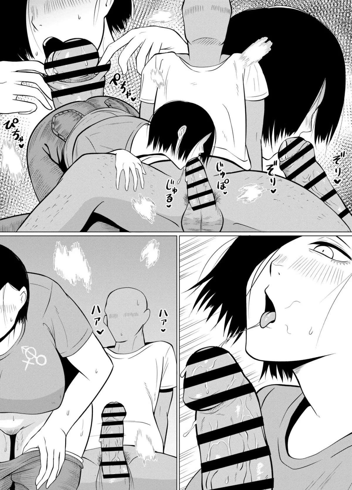 HentaiVN.net - Ảnh 27 - Thế giới nơi tỉ lệ người cứ 1 thằng phế vật sẽ có 9 gái đẹp [Jakushadansei 1: Bijo 9 no sekai] - Oneshot