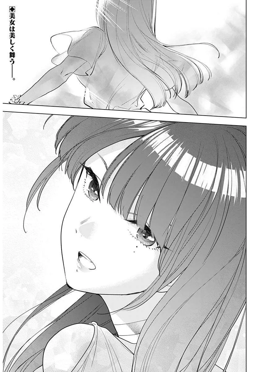 HentaiVN.net - Ảnh 3 - Shounen no Abyss [The World End Boy Meets Girl; 少年のアビス] - Chap 1