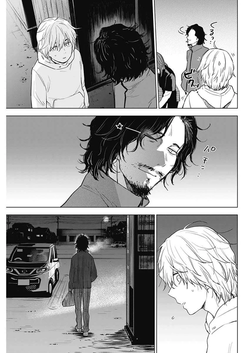 HentaiVN.net - Ảnh 39 - Shounen no Abyss [The World End Boy Meets Girl; 少年のアビス] - Chap 1