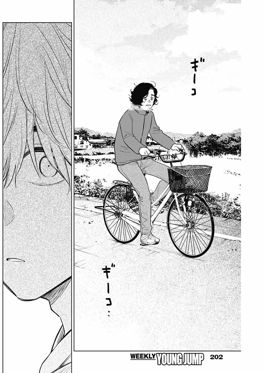 HentaiVN.net - Ảnh 15 - Shounen no Abyss [The World End Boy Meets Girl; 少年のアビス] - Chap 4: Kẻ làm phiền