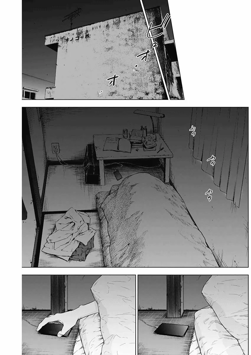 HentaiVN.net - Ảnh 8 - Shounen no Abyss [The World End Boy Meets Girl; 少年のアビス] - Chap 4: Kẻ làm phiền