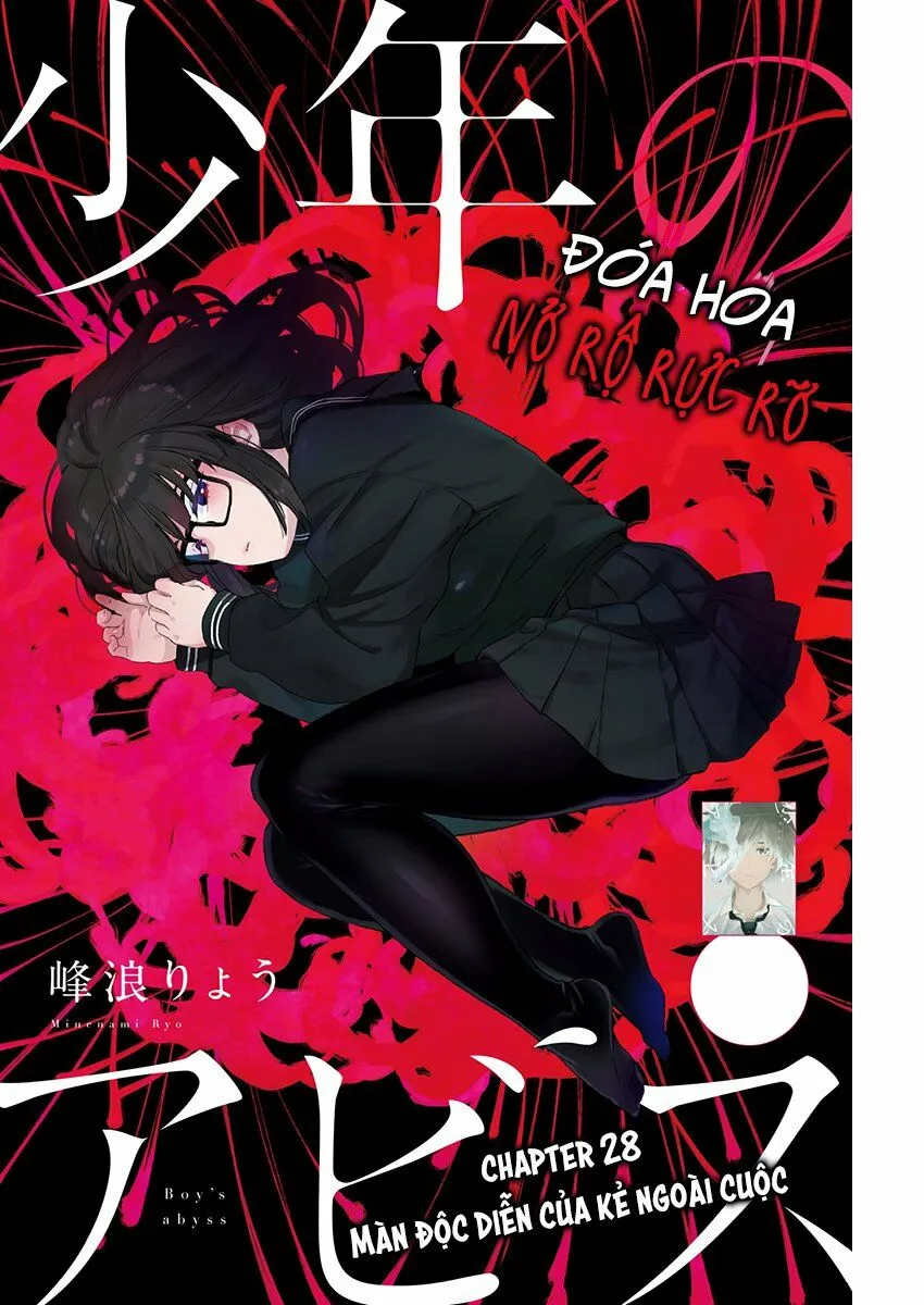 HentaiVN.net - Ảnh 3 - Shounen no Abyss [The World End Boy Meets Girl; 少年のアビス] - Chap 28: Màn độc diễn của kẻ ngoài cuộc