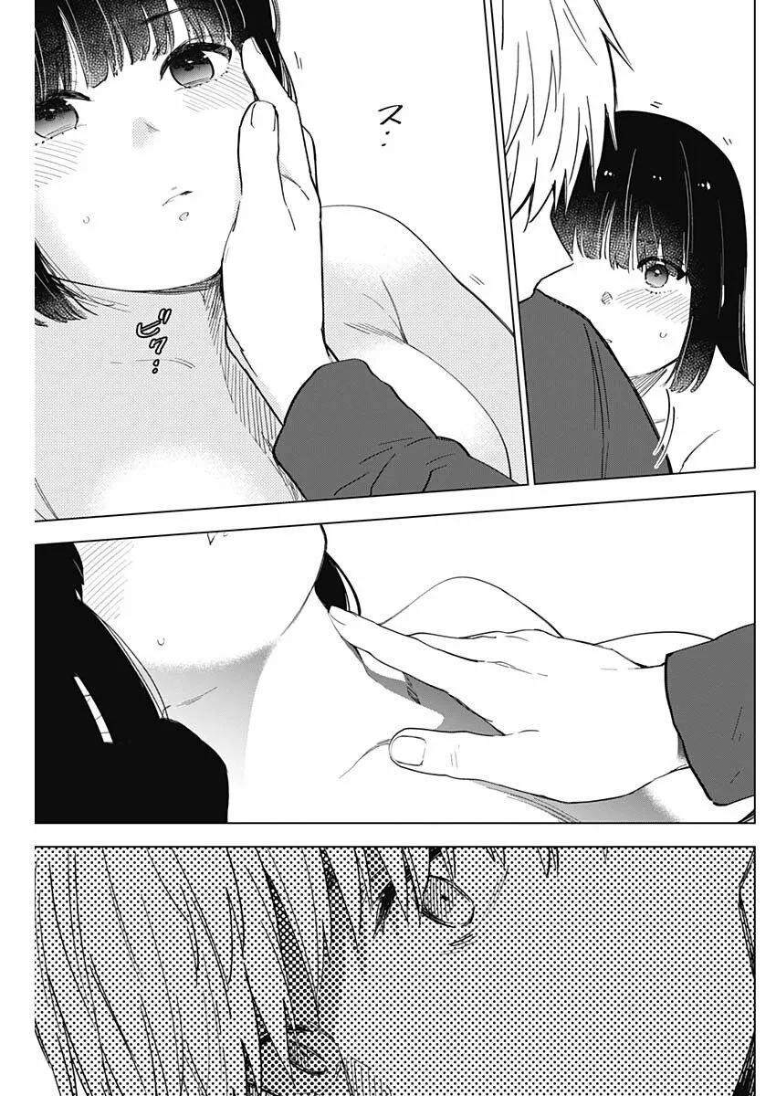 HentaiVN.net - Ảnh 11 - Shounen no Abyss [The World End Boy Meets Girl; 少年のアビス] - Chap 37: Người dẫn lối