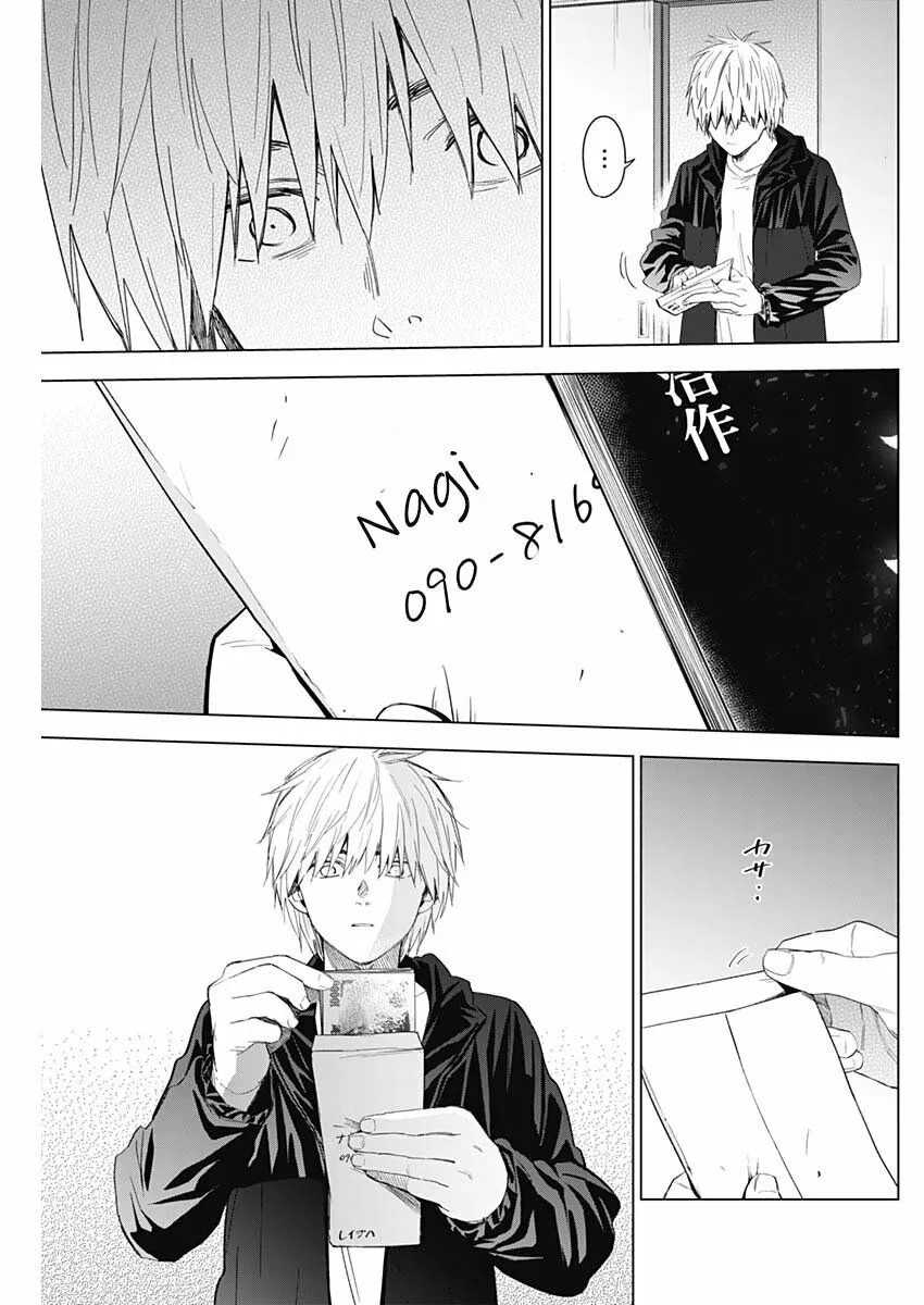 HentaiVN.net - Ảnh 4 - Shounen no Abyss [The World End Boy Meets Girl; 少年のアビス] - Chap 42: Bọt nước