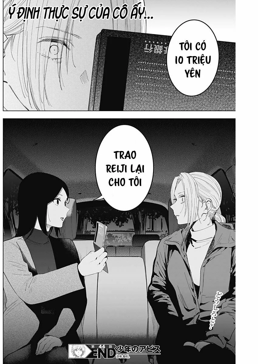 HentaiVN.net - Ảnh 17 - Shounen no Abyss [The World End Boy Meets Girl; 少年のアビス] - Chap 44: Tiền